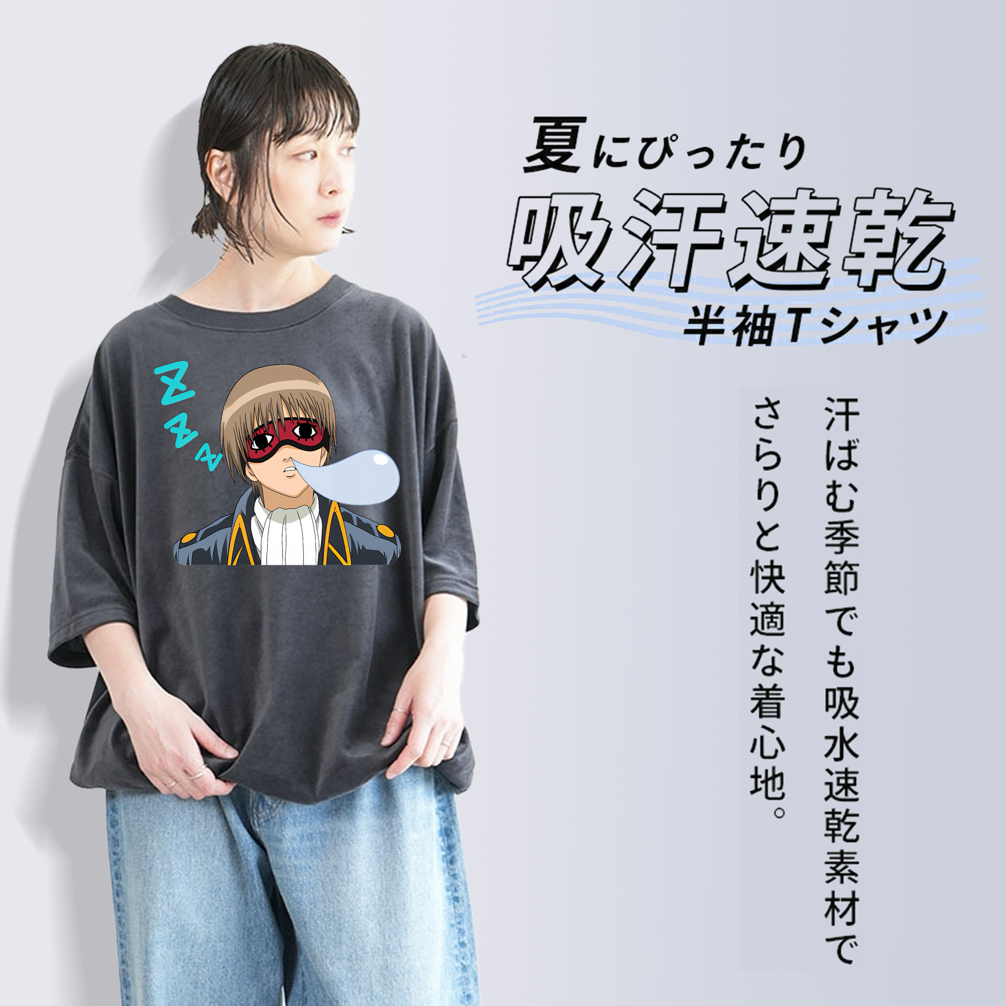 ぎんたま 坂田銀時（さかたぎんとき） 神楽 志村新八（しむら しんぱち） GINTAMA Sakata Gintoki Kagura Shimura Shinpachi 綿100% ヴィンテージ風 半袖Tシャツ（フロントプリント）