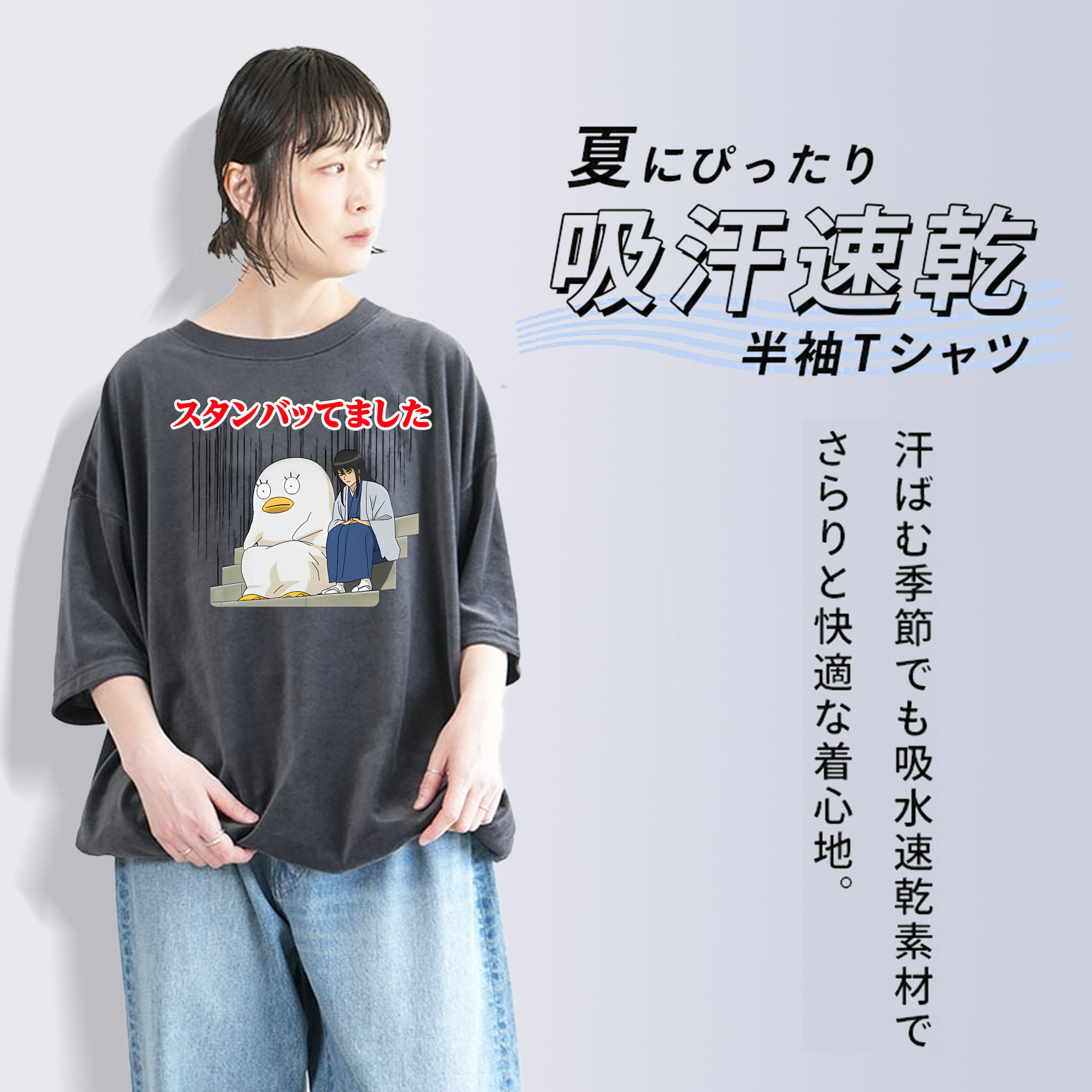 ぎんたま 坂田銀時（さかたぎんとき） 神楽 志村新八（しむら しんぱち） GINTAMA Sakata Gintoki Kagura Shimura Shinpachi 綿100% ヴィンテージ風 半袖Tシャツ（フロントプリント）