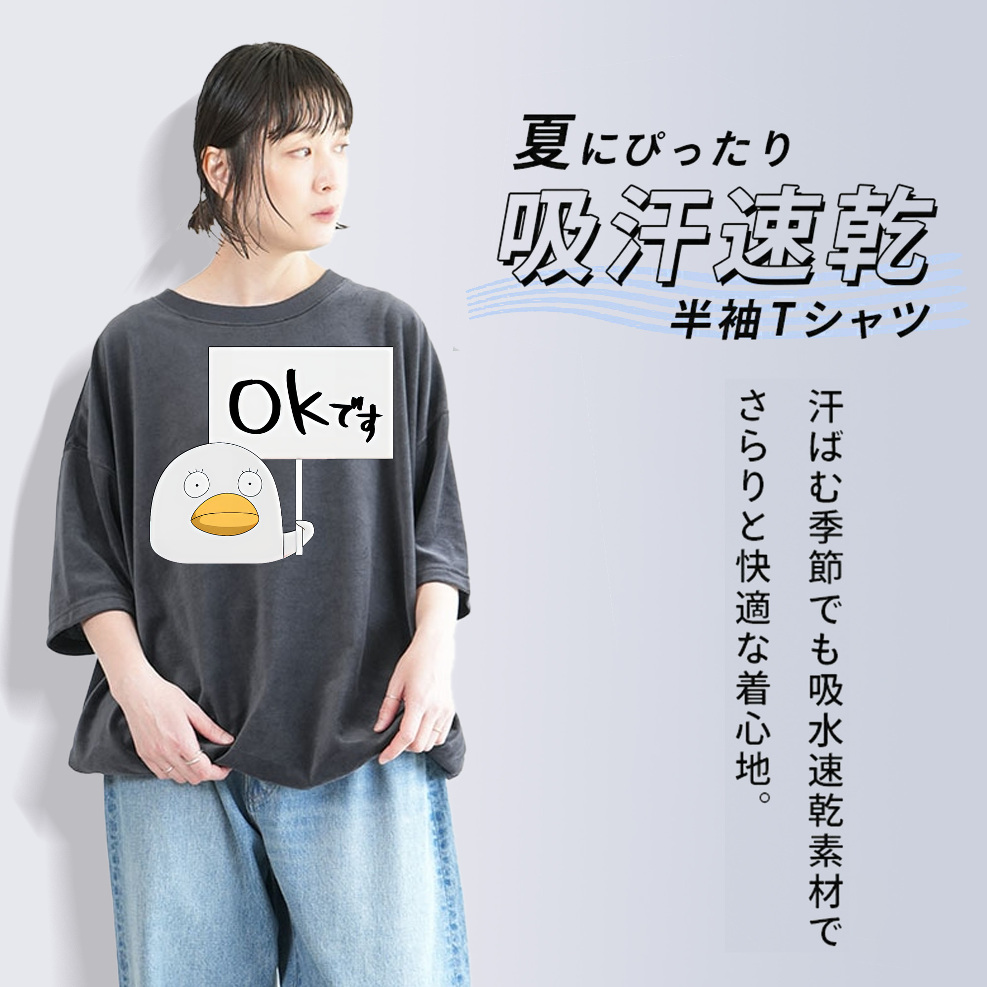 ぎんたま 坂田銀時（さかたぎんとき） 神楽 志村新八（しむら しんぱち） GINTAMA Sakata Gintoki Kagura Shimura Shinpachi 綿100% ヴィンテージ風 半袖Tシャツ（フロントプリント）