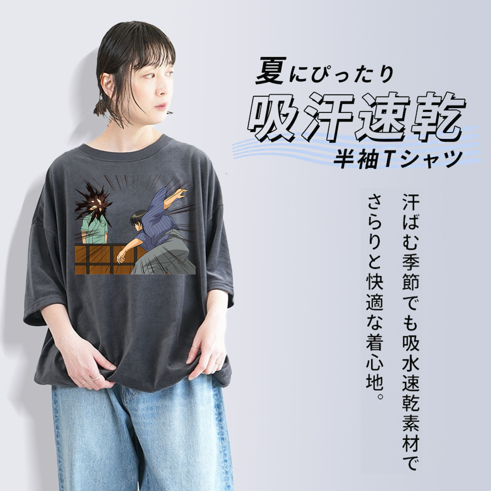 ぎんたま 坂田銀時（さかたぎんとき） 神楽 志村新八（しむら しんぱち） GINTAMA Sakata Gintoki Kagura Shimura Shinpachi 綿100% ヴィンテージ風 半袖Tシャツ（フロントプリント）