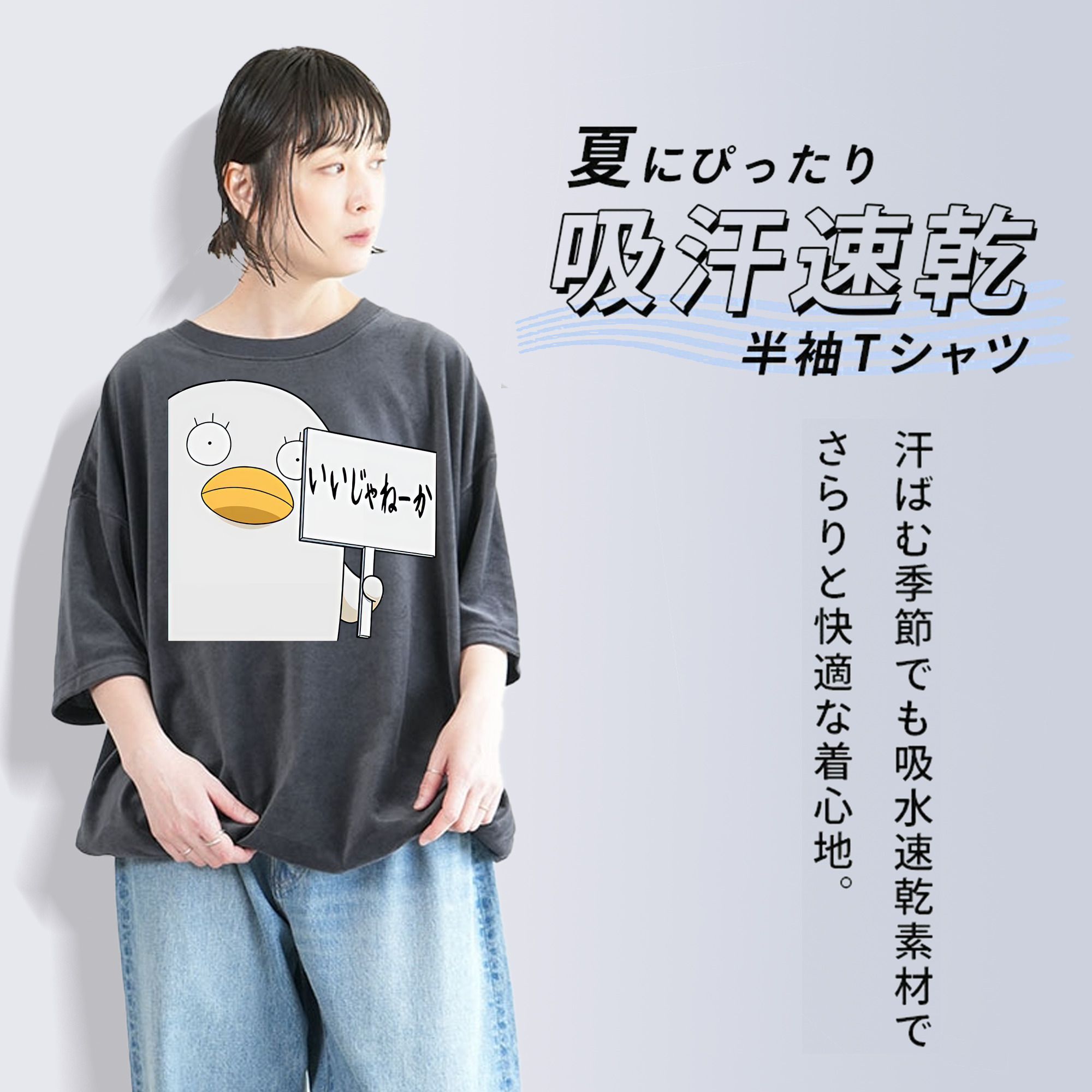 ぎんたま 坂田銀時（さかたぎんとき） 神楽 志村新八（しむら しんぱち） GINTAMA Sakata Gintoki Kagura Shimura Shinpachi 綿100% ヴィンテージ風 半袖Tシャツ（フロントプリント）