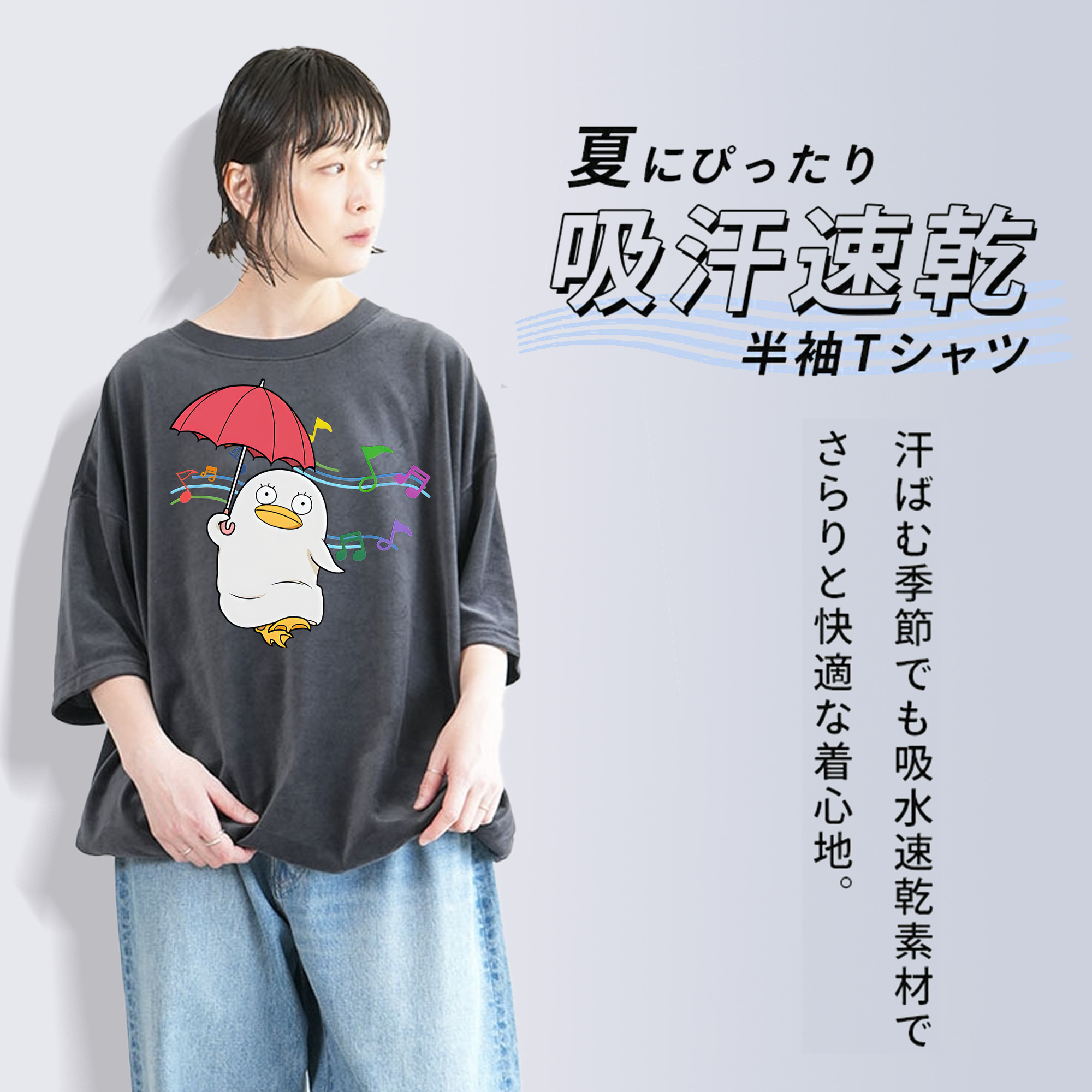 ぎんたま 坂田銀時（さかたぎんとき） 神楽 志村新八（しむら しんぱち） GINTAMA Sakata Gintoki Kagura Shimura Shinpachi 綿100% ヴィンテージ風 半袖Tシャツ（フロントプリント）