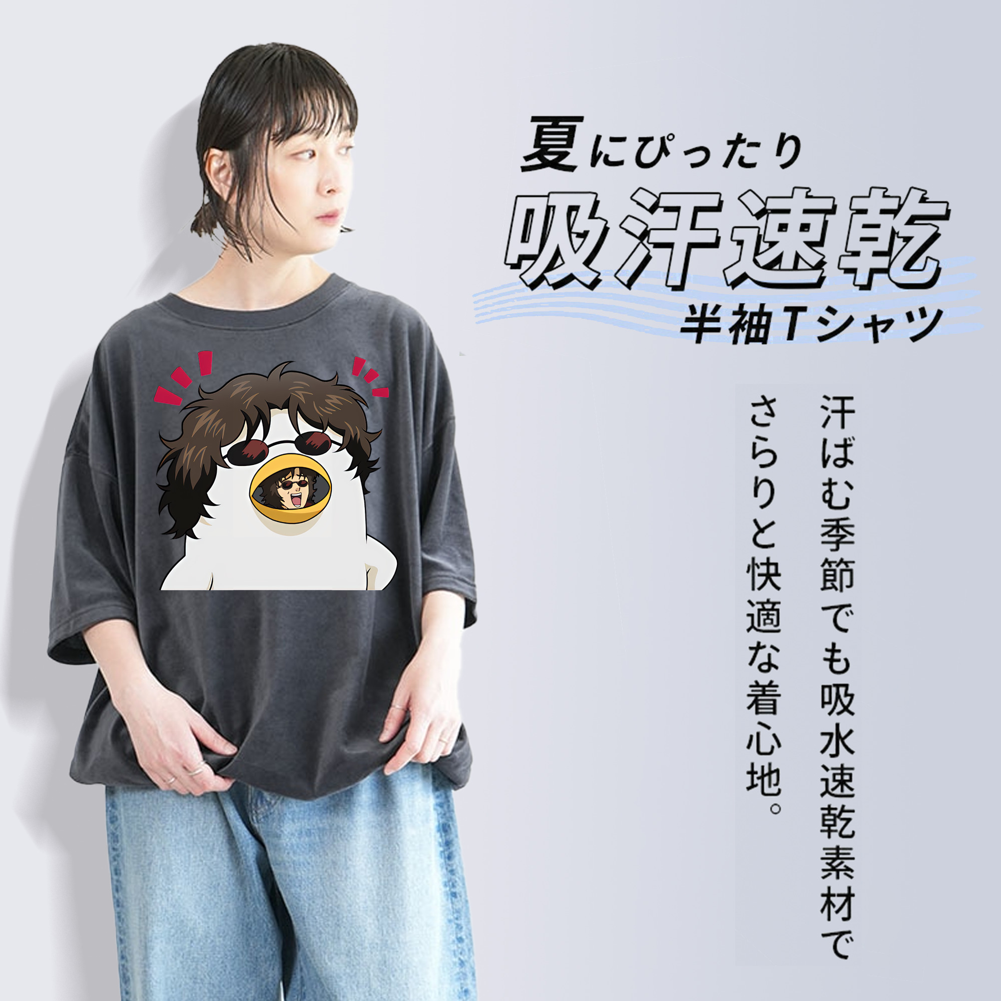 ぎんたま 坂田銀時（さかたぎんとき） 神楽 志村新八（しむら しんぱち） GINTAMA Sakata Gintoki Kagura Shimura Shinpachi 綿100% ヴィンテージ風 半袖Tシャツ（フロントプリント）