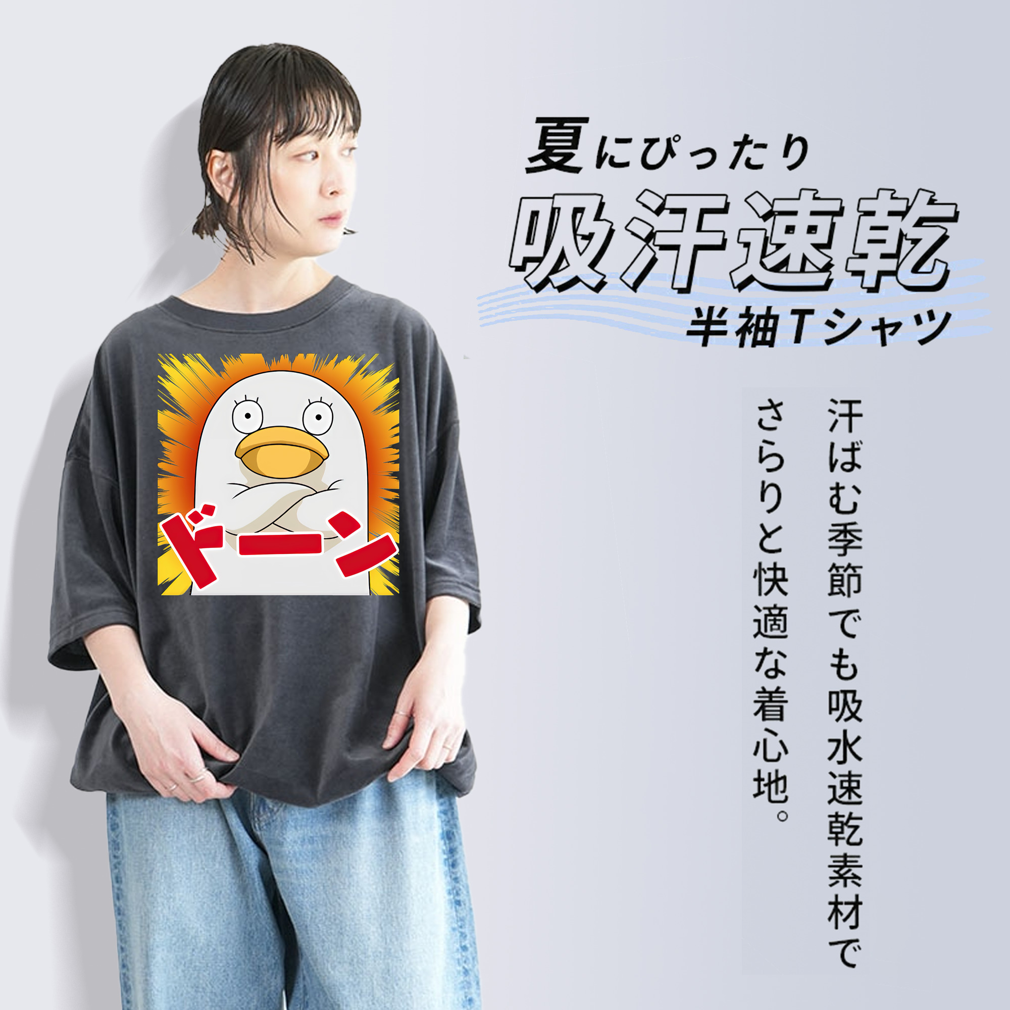 ぎんたま 坂田銀時（さかたぎんとき） 神楽 志村新八（しむら しんぱち） GINTAMA Sakata Gintoki Kagura Shimura Shinpachi 綿100% ヴィンテージ風 半袖Tシャツ（フロントプリント）