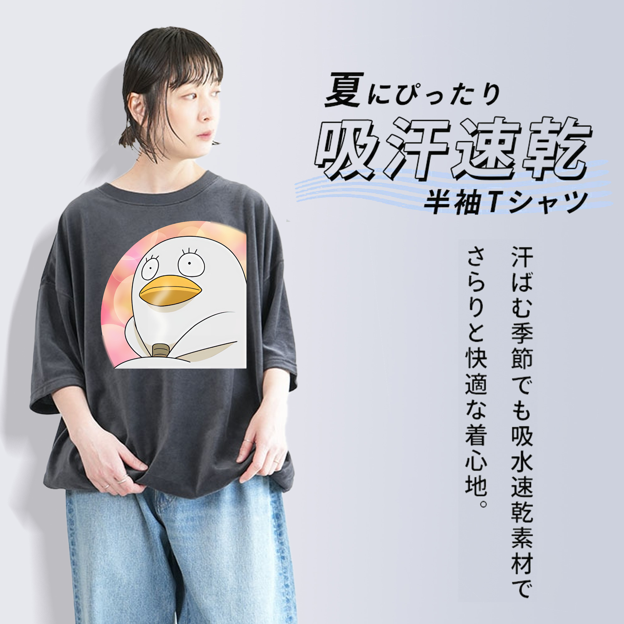 ぎんたま 坂田銀時（さかたぎんとき） 神楽 志村新八（しむら しんぱち） GINTAMA Sakata Gintoki Kagura Shimura Shinpachi 綿100% ヴィンテージ風 半袖Tシャツ（フロントプリント）