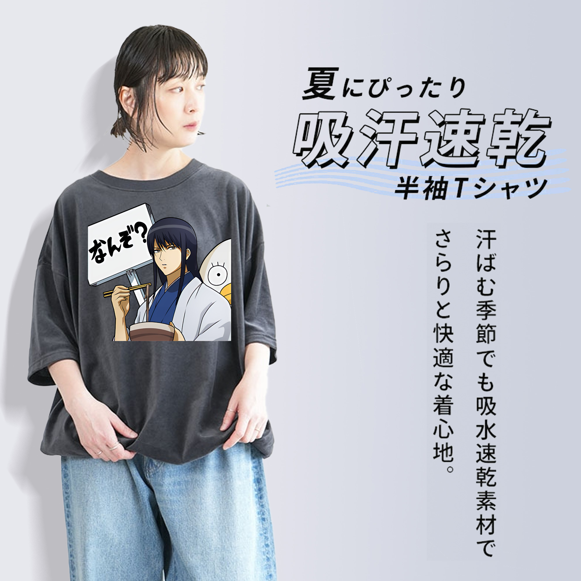 ぎんたま 坂田銀時（さかたぎんとき） 神楽 志村新八（しむら しんぱち） GINTAMA Sakata Gintoki Kagura Shimura Shinpachi 綿100% ヴィンテージ風 半袖Tシャツ（フロントプリント）