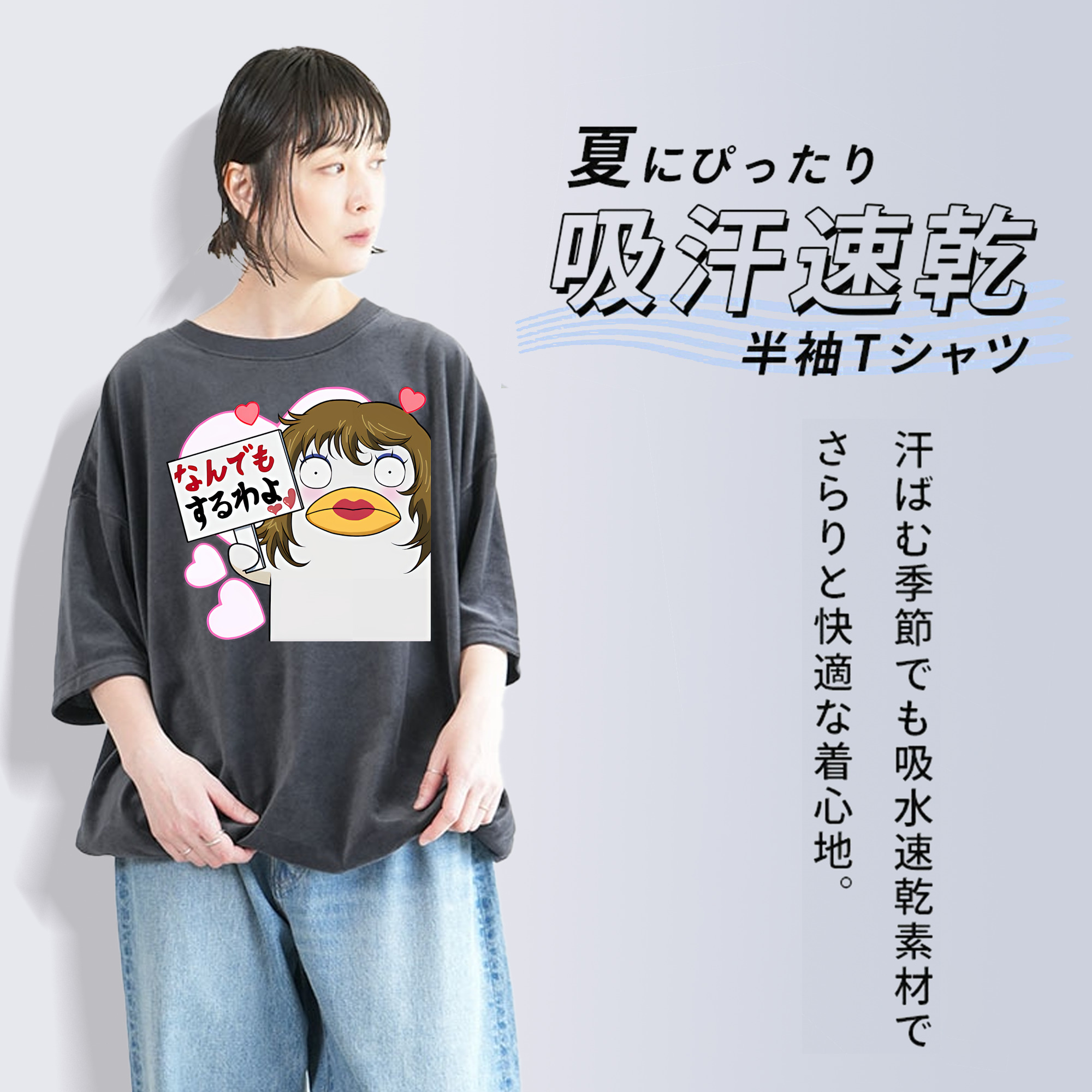 ぎんたま 坂田銀時（さかたぎんとき） 神楽 志村新八（しむら しんぱち） GINTAMA Sakata Gintoki Kagura Shimura Shinpachi 綿100% ヴィンテージ風 半袖Tシャツ（フロントプリント）