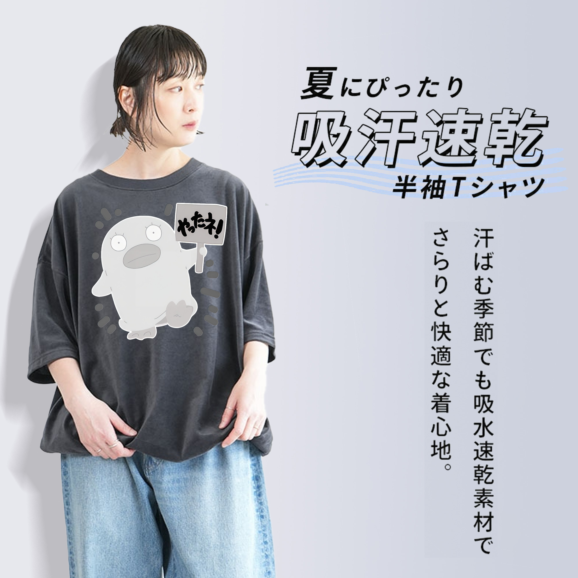 ぎんたま 坂田銀時（さかたぎんとき） 神楽 志村新八（しむら しんぱち） GINTAMA Sakata Gintoki Kagura Shimura Shinpachi 綿100% ヴィンテージ風 半袖Tシャツ（フロントプリント）