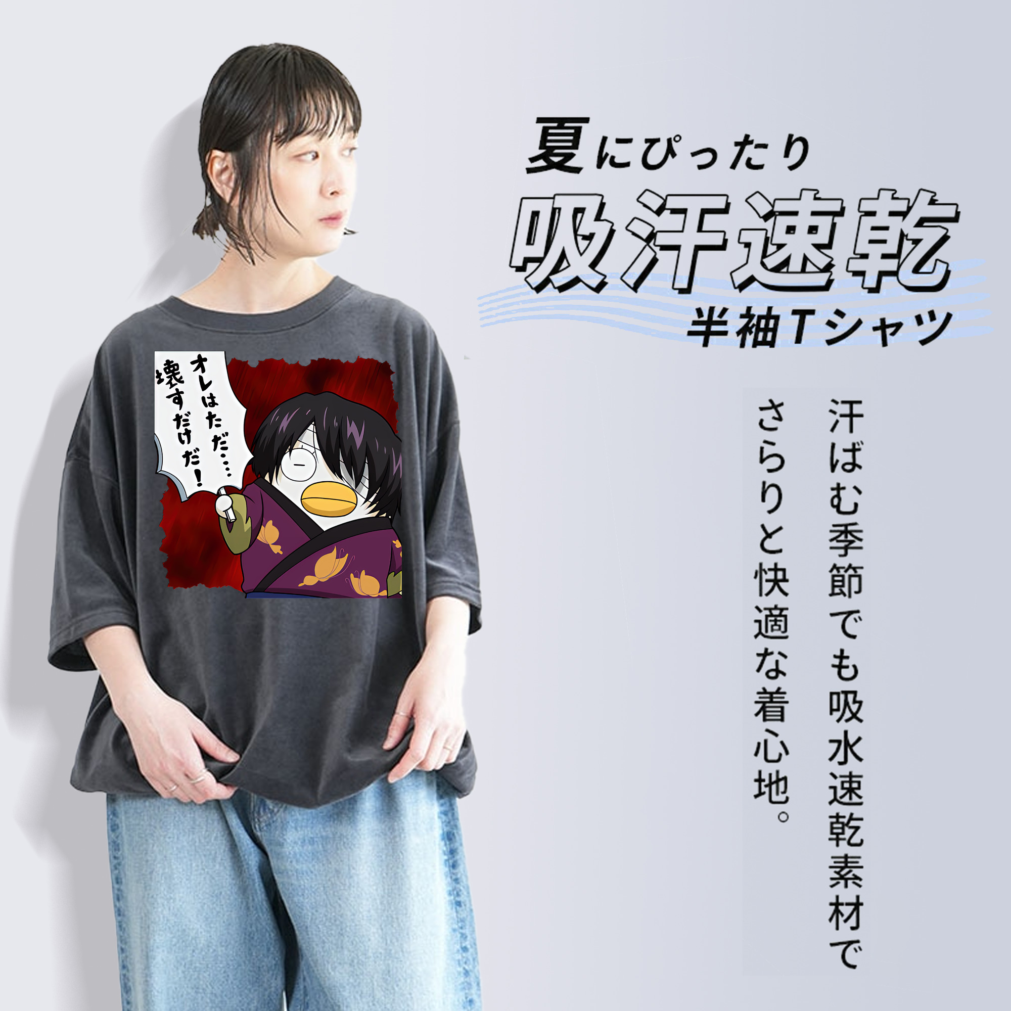 ぎんたま 坂田銀時（さかたぎんとき） 神楽 志村新八（しむら しんぱち） GINTAMA Sakata Gintoki Kagura Shimura Shinpachi 綿100% ヴィンテージ風 半袖Tシャツ（フロントプリント）