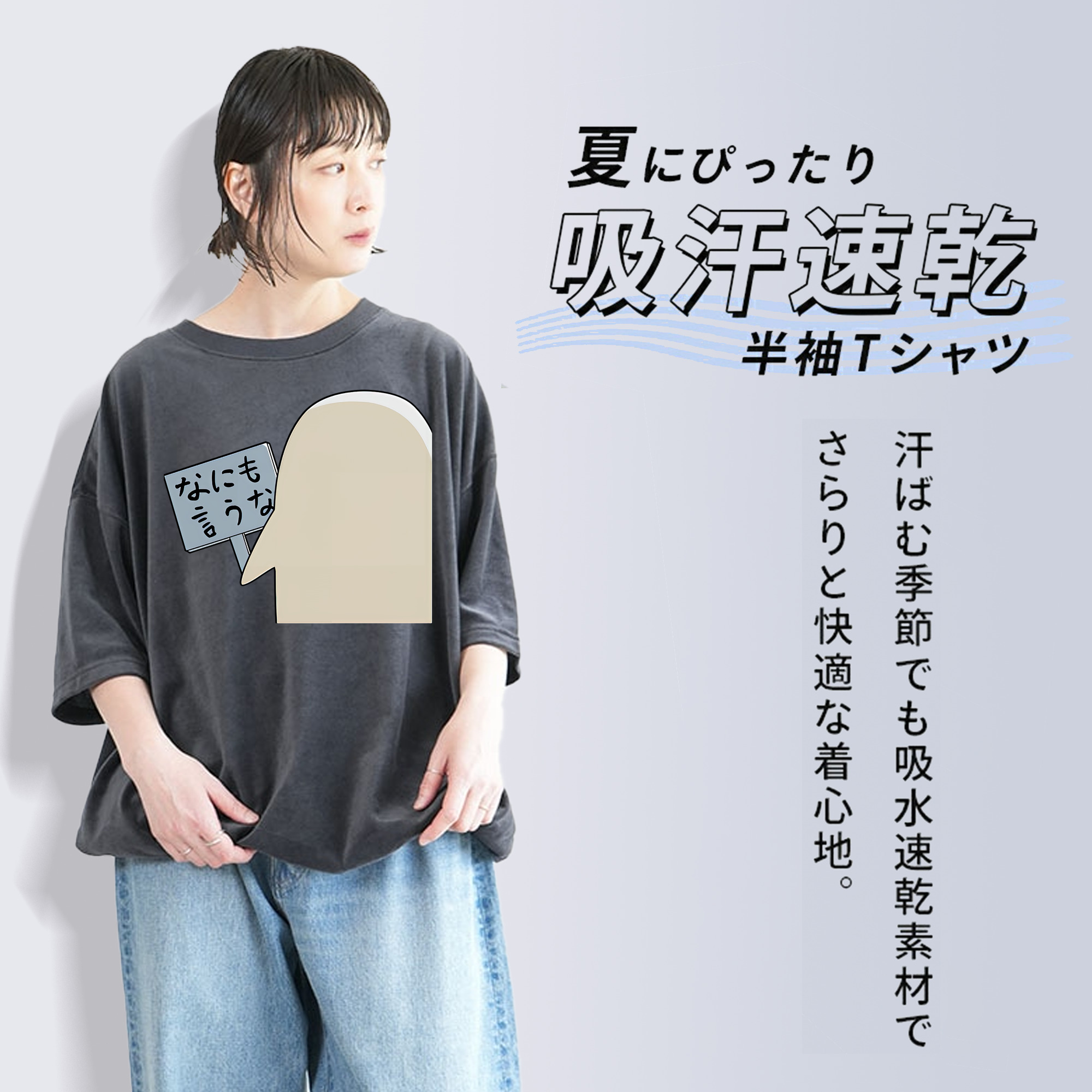 ぎんたま 坂田銀時（さかたぎんとき） 神楽 志村新八（しむら しんぱち） GINTAMA Sakata Gintoki Kagura Shimura Shinpachi 綿100% ヴィンテージ風 半袖Tシャツ（フロントプリント）