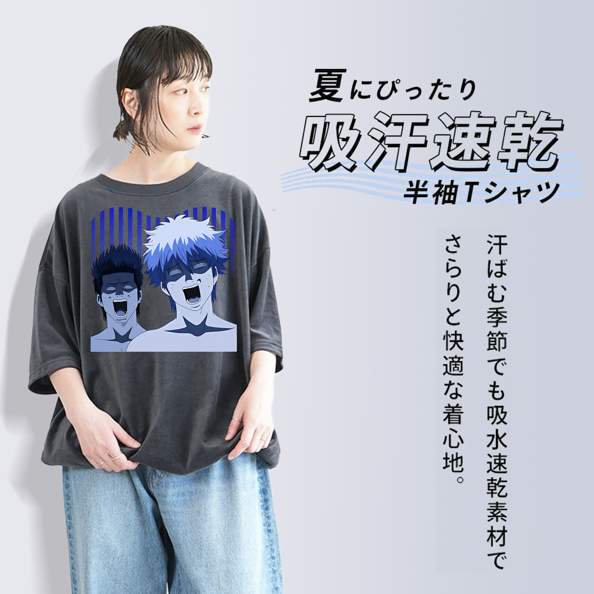 ぎんたま 坂田銀時（さかたぎんとき） 神楽 志村新八（しむら しんぱち） GINTAMA Sakata Gintoki Kagura Shimura Shinpachi 綿100% ヴィンテージ風 半袖Tシャツ（フロントプリント）
