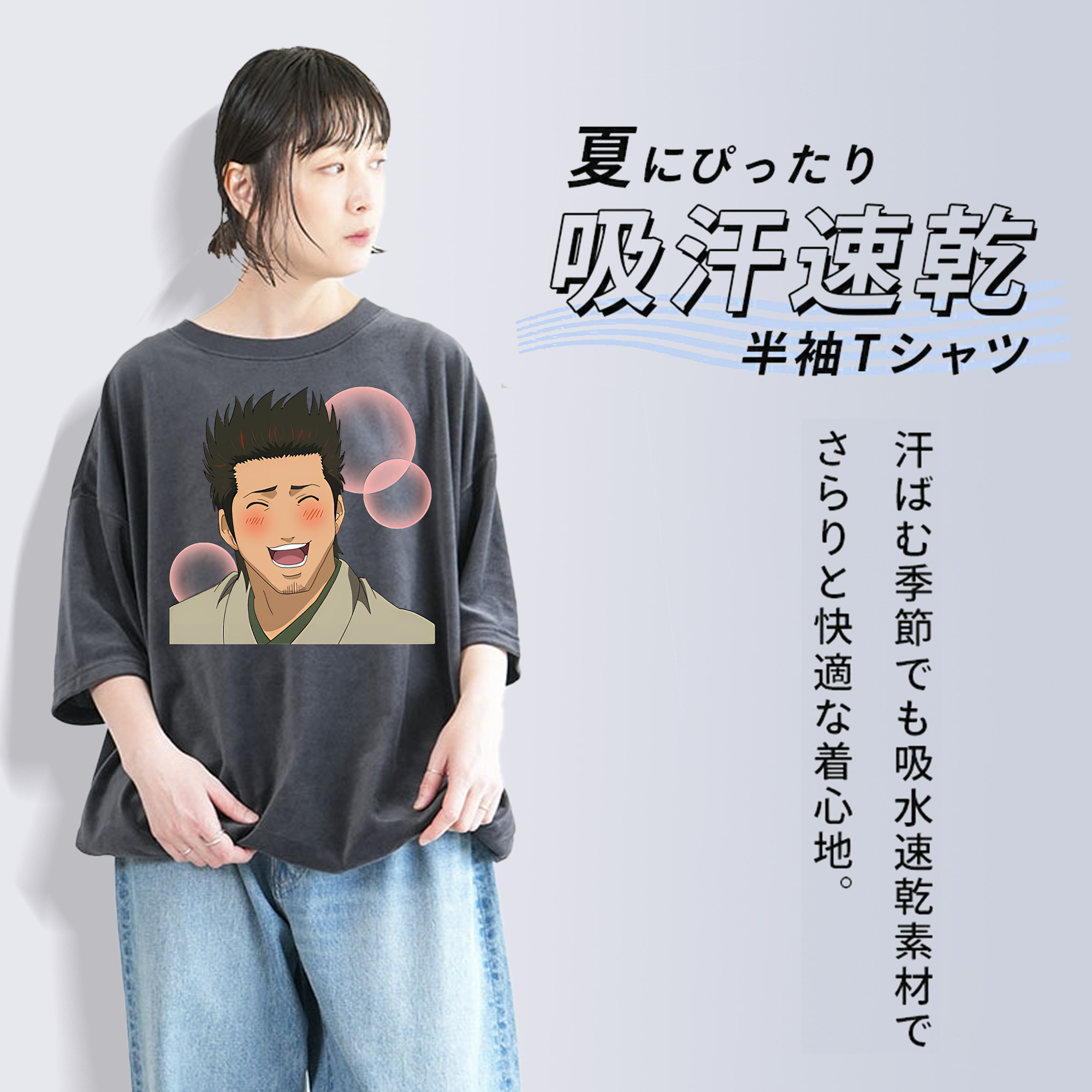 ぎんたま 坂田銀時（さかたぎんとき） 神楽 志村新八（しむら しんぱち） GINTAMA Sakata Gintoki Kagura Shimura Shinpachi 綿100% ヴィンテージ風 半袖Tシャツ（フロントプリント）