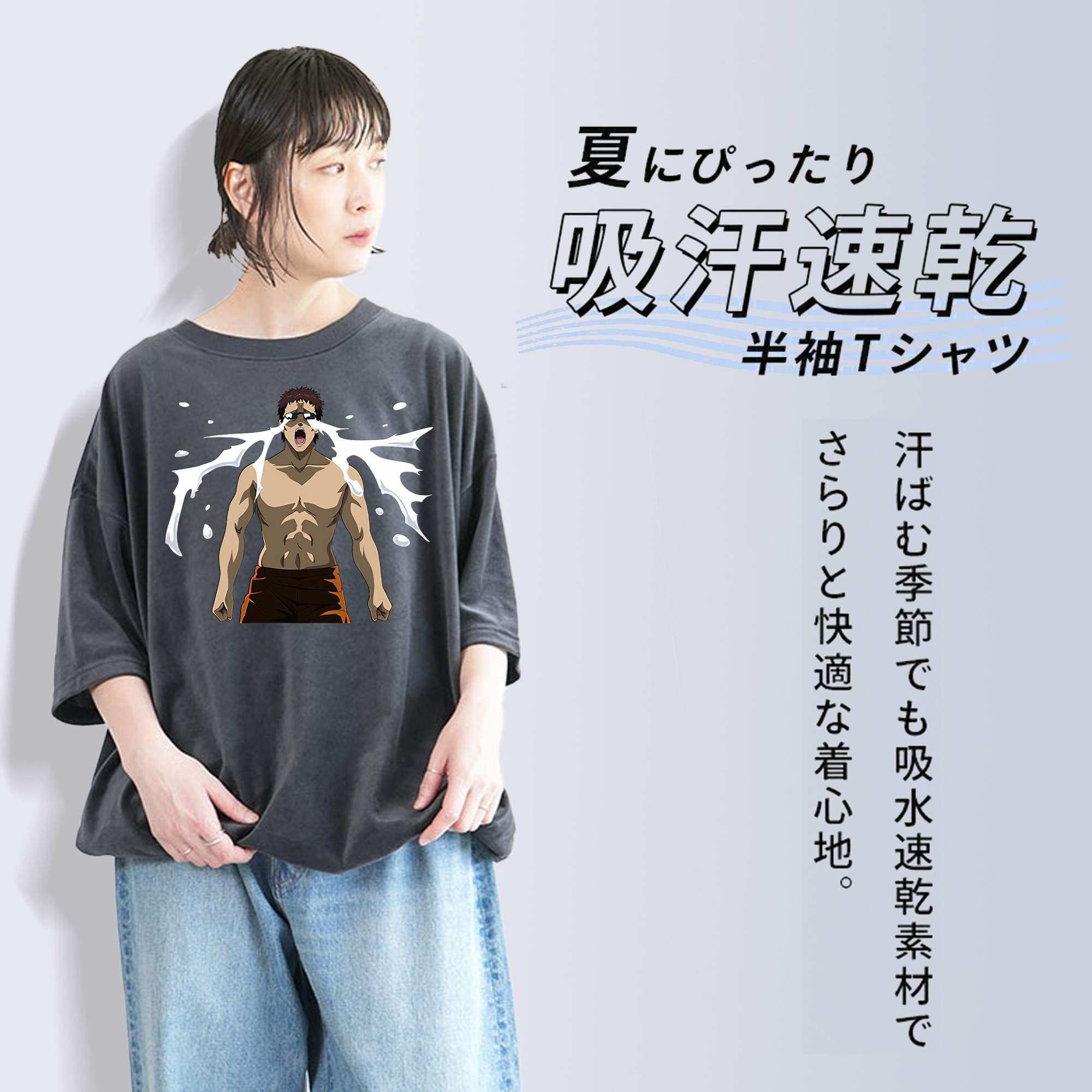 ぎんたま 坂田銀時（さかたぎんとき） 神楽 志村新八（しむら しんぱち） GINTAMA Sakata Gintoki Kagura Shimura Shinpachi 綿100% ヴィンテージ風 半袖Tシャツ（フロントプリント）