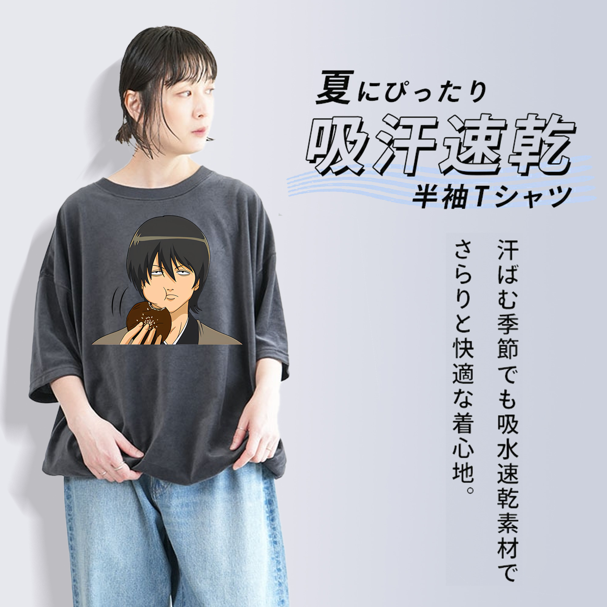 ぎんたま 坂田銀時（さかたぎんとき） 神楽 志村新八（しむら しんぱち） GINTAMA Sakata Gintoki Kagura Shimura Shinpachi 綿100% ヴィンテージ風 半袖Tシャツ（フロントプリント）