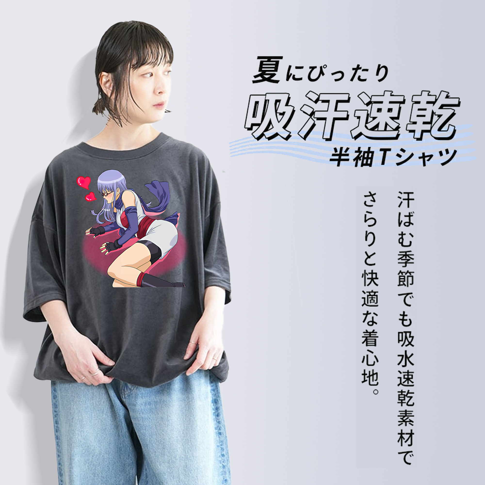 ぎんたま 坂田銀時（さかたぎんとき） 神楽 志村新八（しむら しんぱち） GINTAMA Sakata Gintoki Kagura Shimura Shinpachi 綿100% ヴィンテージ風 半袖Tシャツ（フロントプリント）