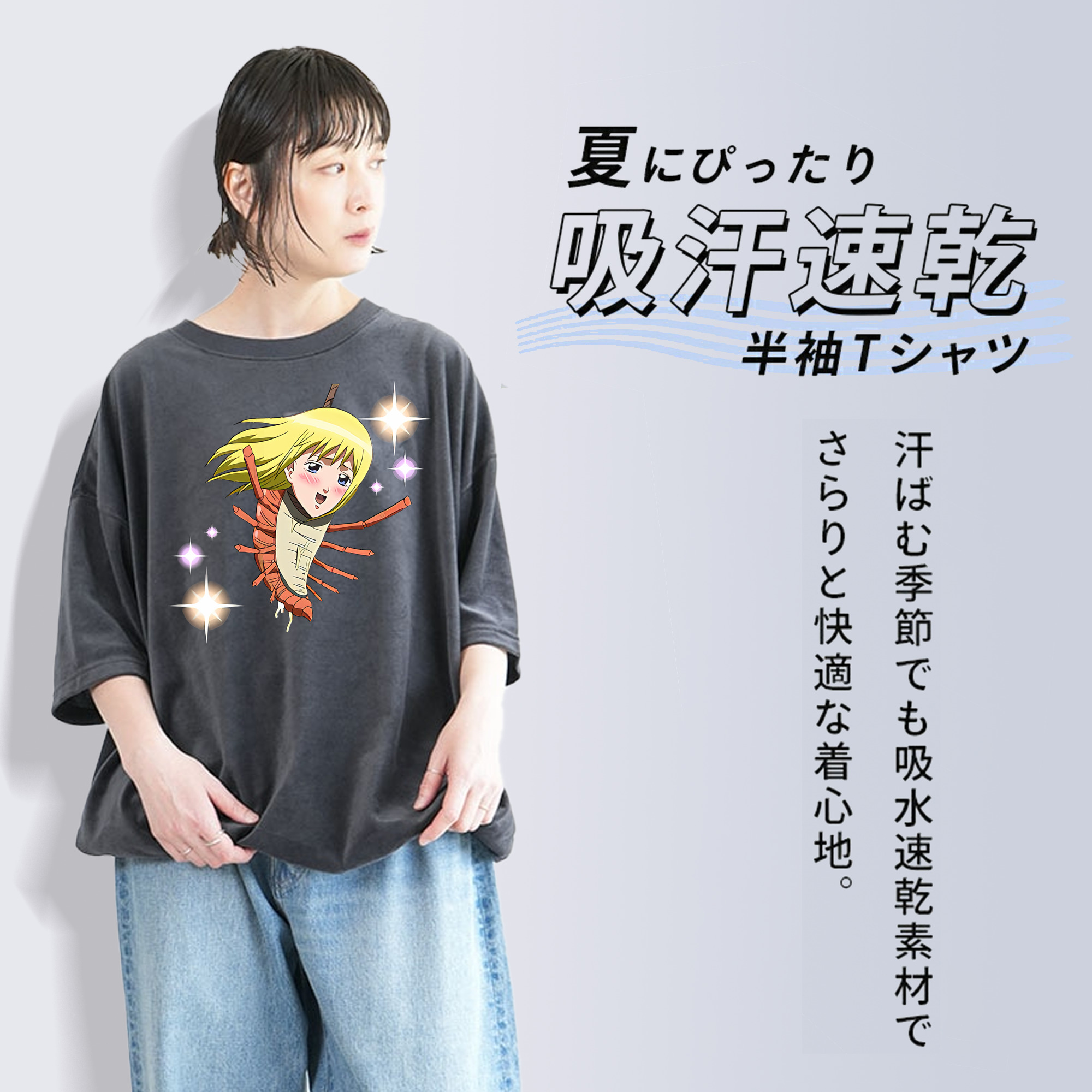 ぎんたま 坂田銀時（さかたぎんとき） 神楽 志村新八（しむら しんぱち） GINTAMA Sakata Gintoki Kagura Shimura Shinpachi 綿100% ヴィンテージ風 半袖Tシャツ（フロントプリント）