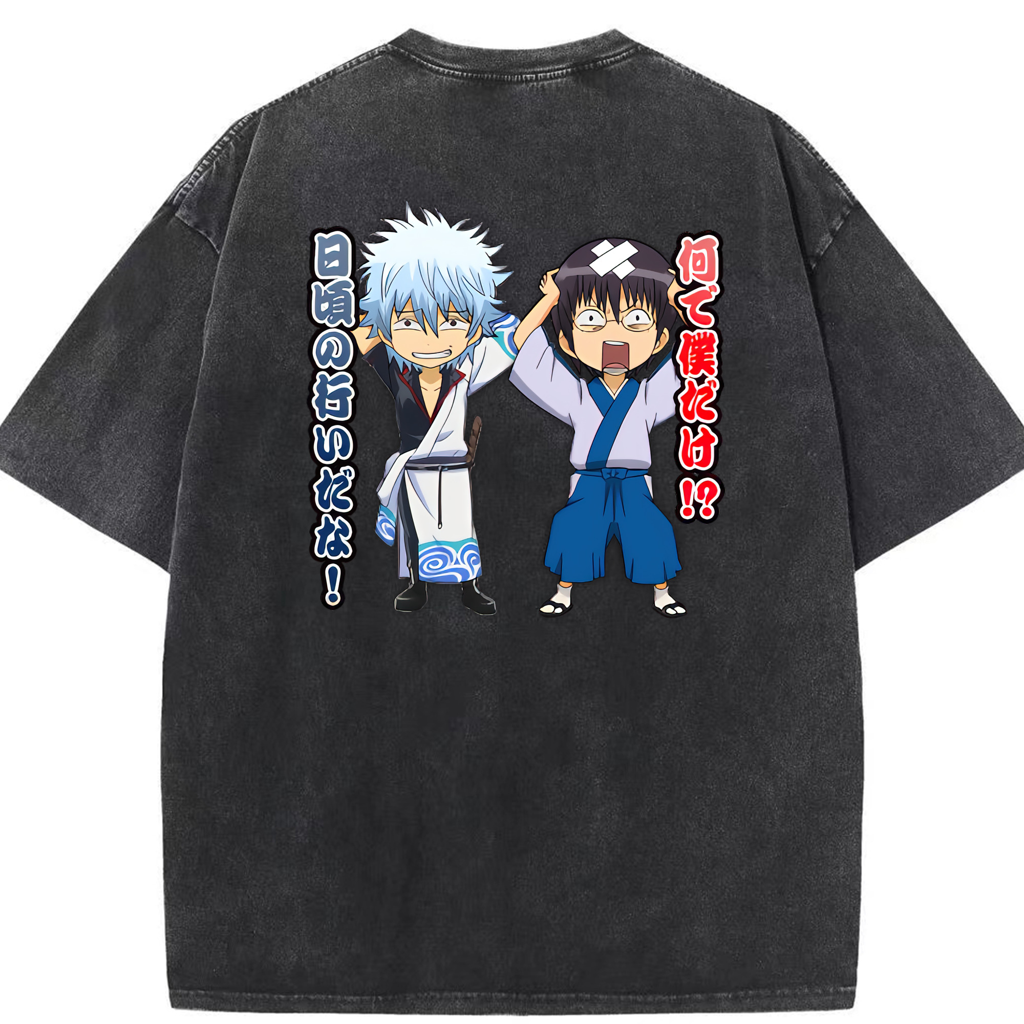 （画像用） ぎんたま 坂田銀時（さかたぎんとき） 神楽 志村新八（しむら しんぱち） GINTAMA Sakata Gintoki Kagura Shimura Shinpachi 綿100% ヴィンテージ風 半袖Tシャツ（背面プリント）