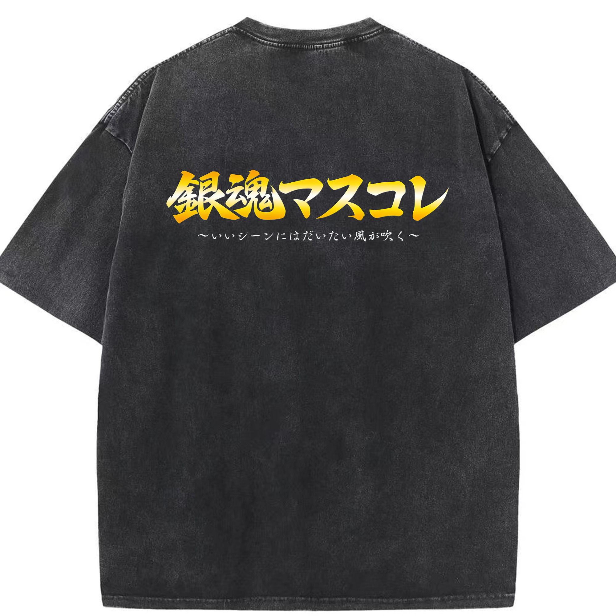 （画像用） ぎんたま 坂田銀時（さかたぎんとき） 神楽 志村新八（しむら しんぱち） GINTAMA Sakata Gintoki Kagura Shimura Shinpachi 綿100% ヴィンテージ風 半袖Tシャツ（背面プリント）