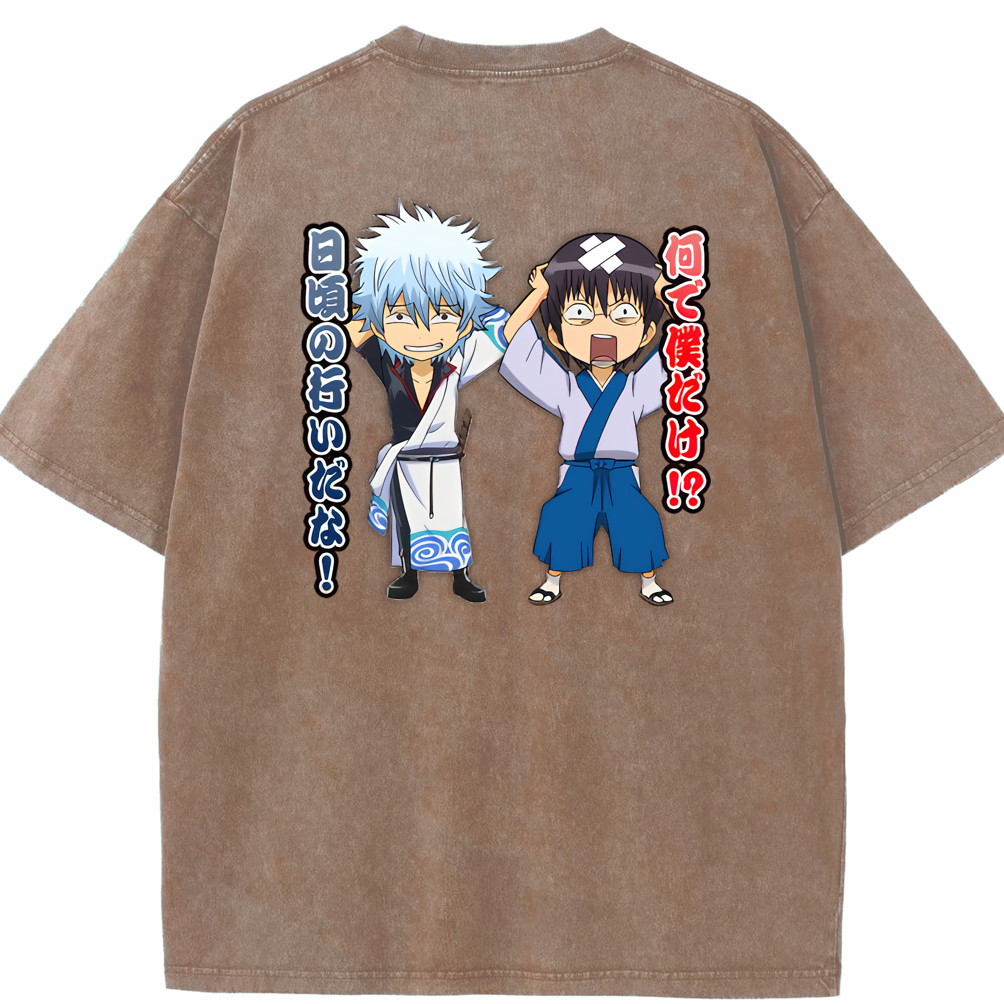（画像用） ぎんたま 坂田銀時（さかたぎんとき） 神楽 志村新八（しむら しんぱち） GINTAMA Sakata Gintoki Kagura Shimura Shinpachi 綿100% ヴィンテージ風 半袖Tシャツ（背面プリント）