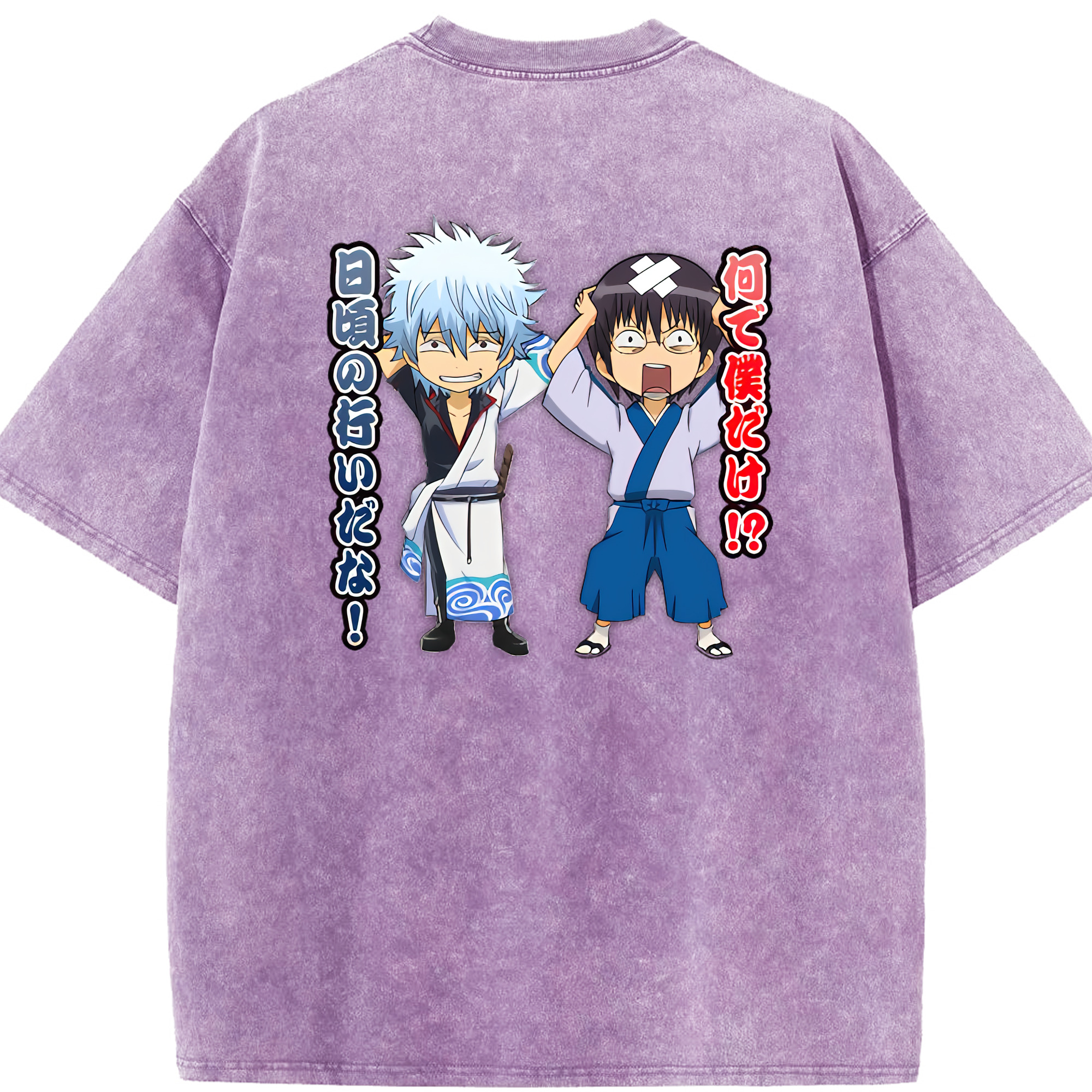 （画像用） ぎんたま 坂田銀時（さかたぎんとき） 神楽 志村新八（しむら しんぱち） GINTAMA Sakata Gintoki Kagura Shimura Shinpachi 綿100% ヴィンテージ風 半袖Tシャツ（背面プリント）