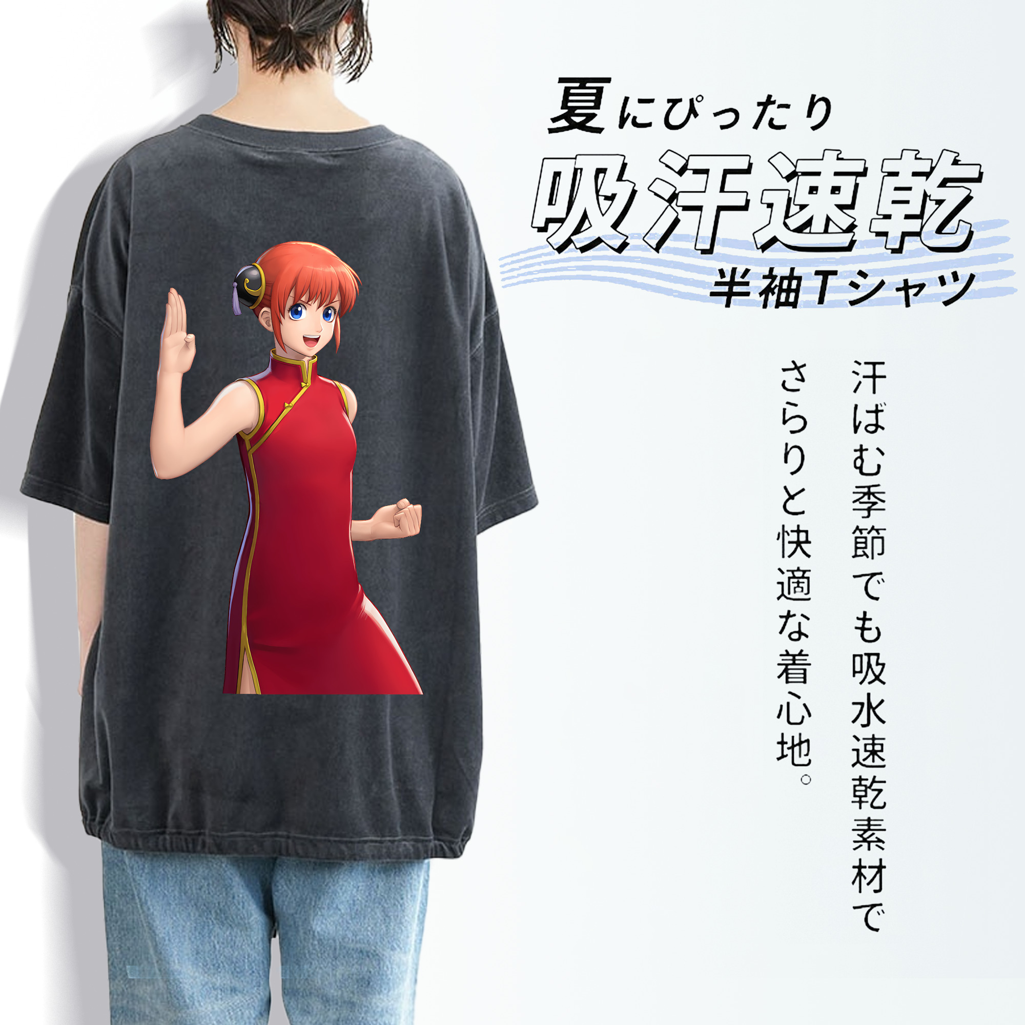 ぎんたま 坂田銀時（さかたぎんとき） 神楽 志村新八（しむら しんぱち） GINTAMA Sakata Gintoki Kagura Shimura Shinpachi 綿100% ヴィンテージ風 半袖Tシャツ（背面プリント）