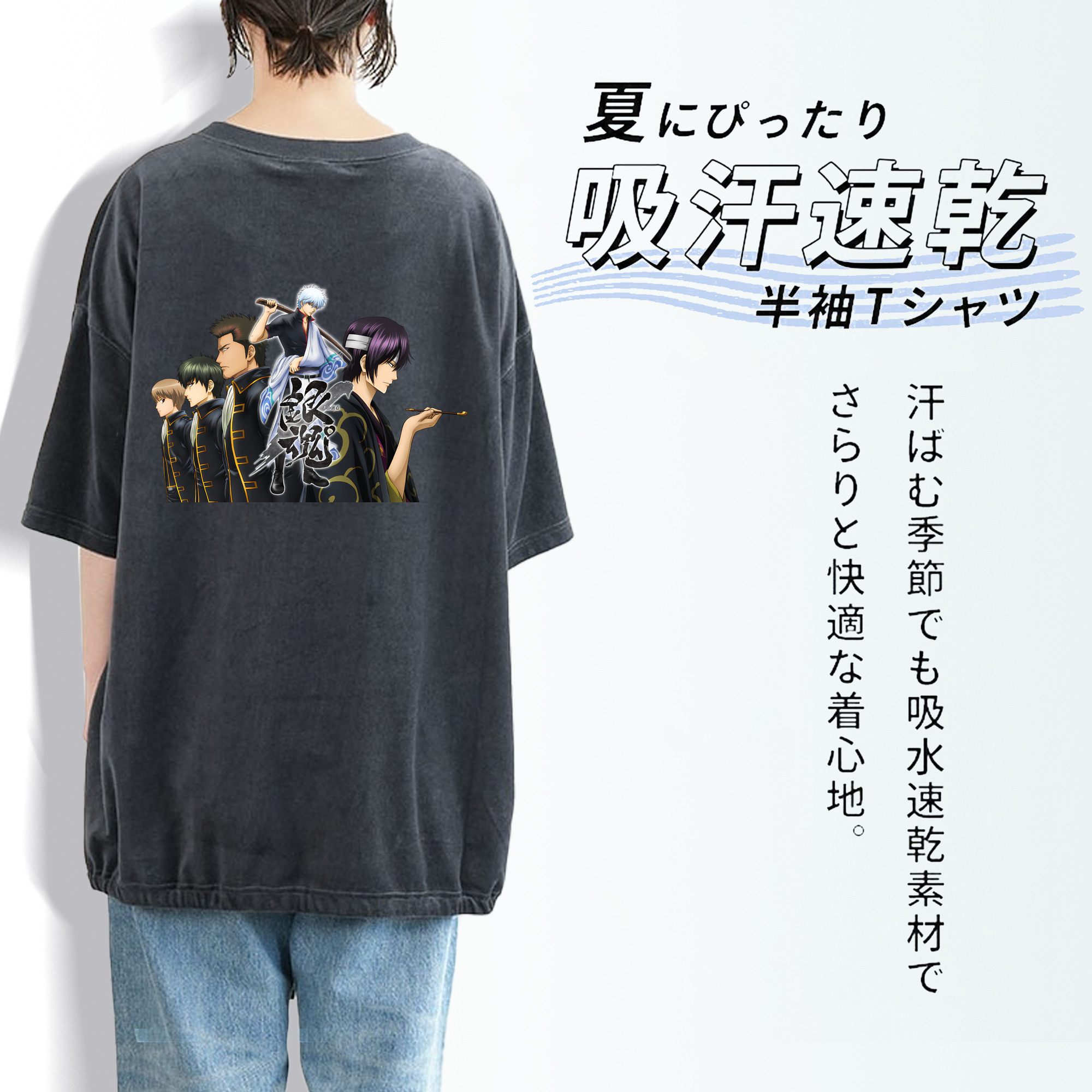 ぎんたま 坂田銀時（さかたぎんとき） 神楽 志村新八（しむら しんぱち） GINTAMA Sakata Gintoki Kagura Shimura Shinpachi 綿100% ヴィンテージ風 半袖Tシャツ（背面プリント）