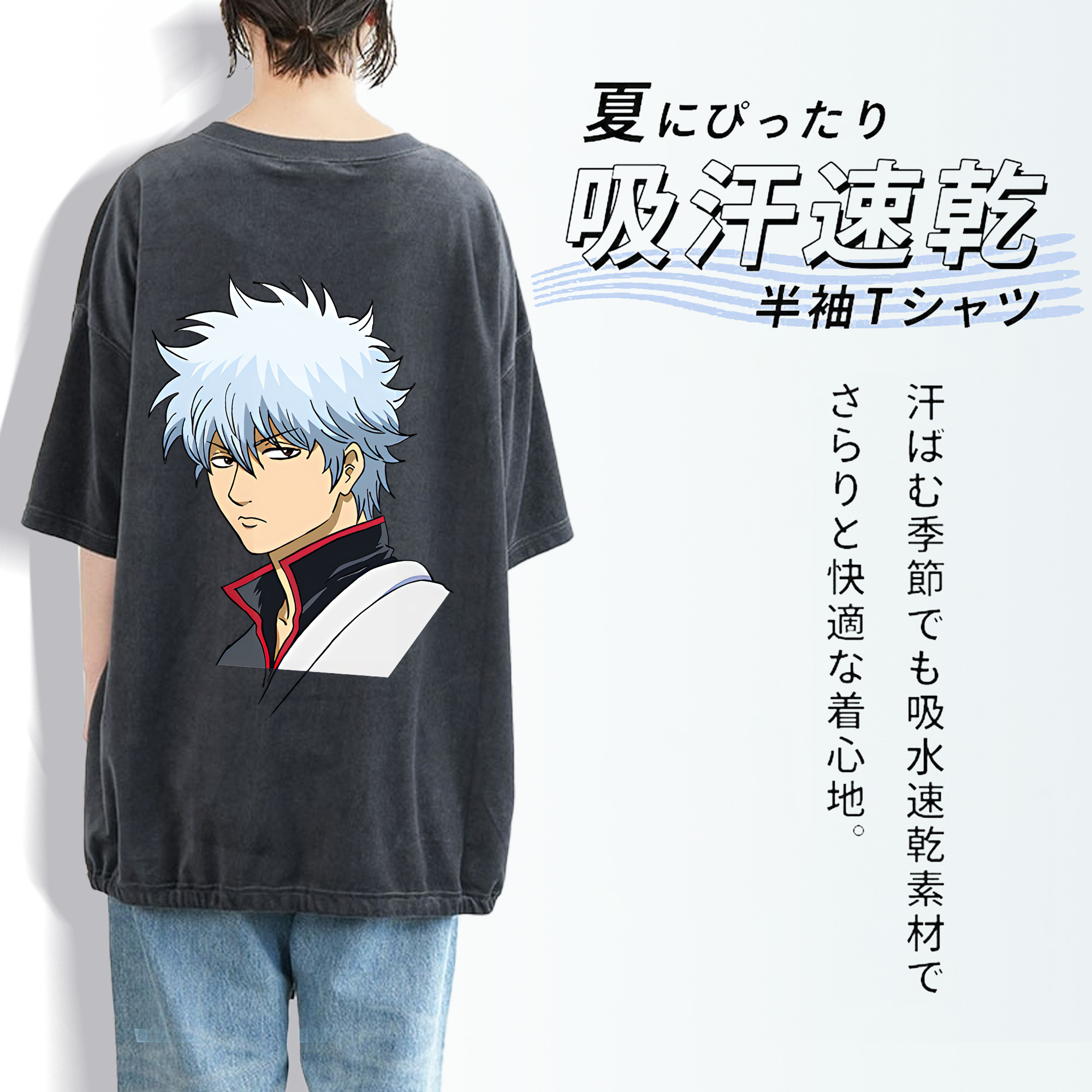 ぎんたま 坂田銀時（さかたぎんとき） 神楽 志村新八（しむら しんぱち） GINTAMA Sakata Gintoki Kagura Shimura Shinpachi 綿100% ヴィンテージ風 半袖Tシャツ（背面プリント）