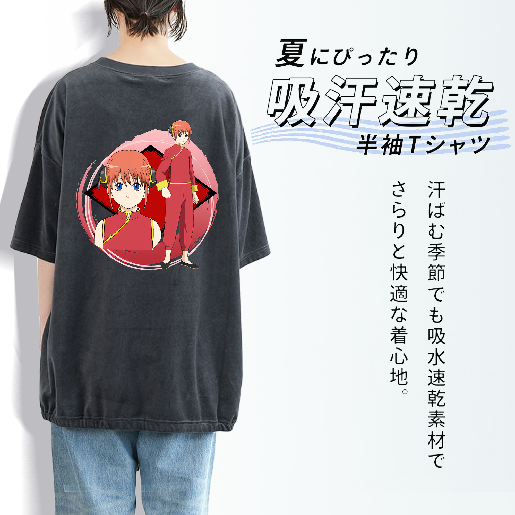ぎんたま 坂田銀時（さかたぎんとき） 神楽 志村新八（しむら しんぱち） GINTAMA Sakata Gintoki Kagura Shimura Shinpachi 綿100% ヴィンテージ風 半袖Tシャツ（背面プリント）