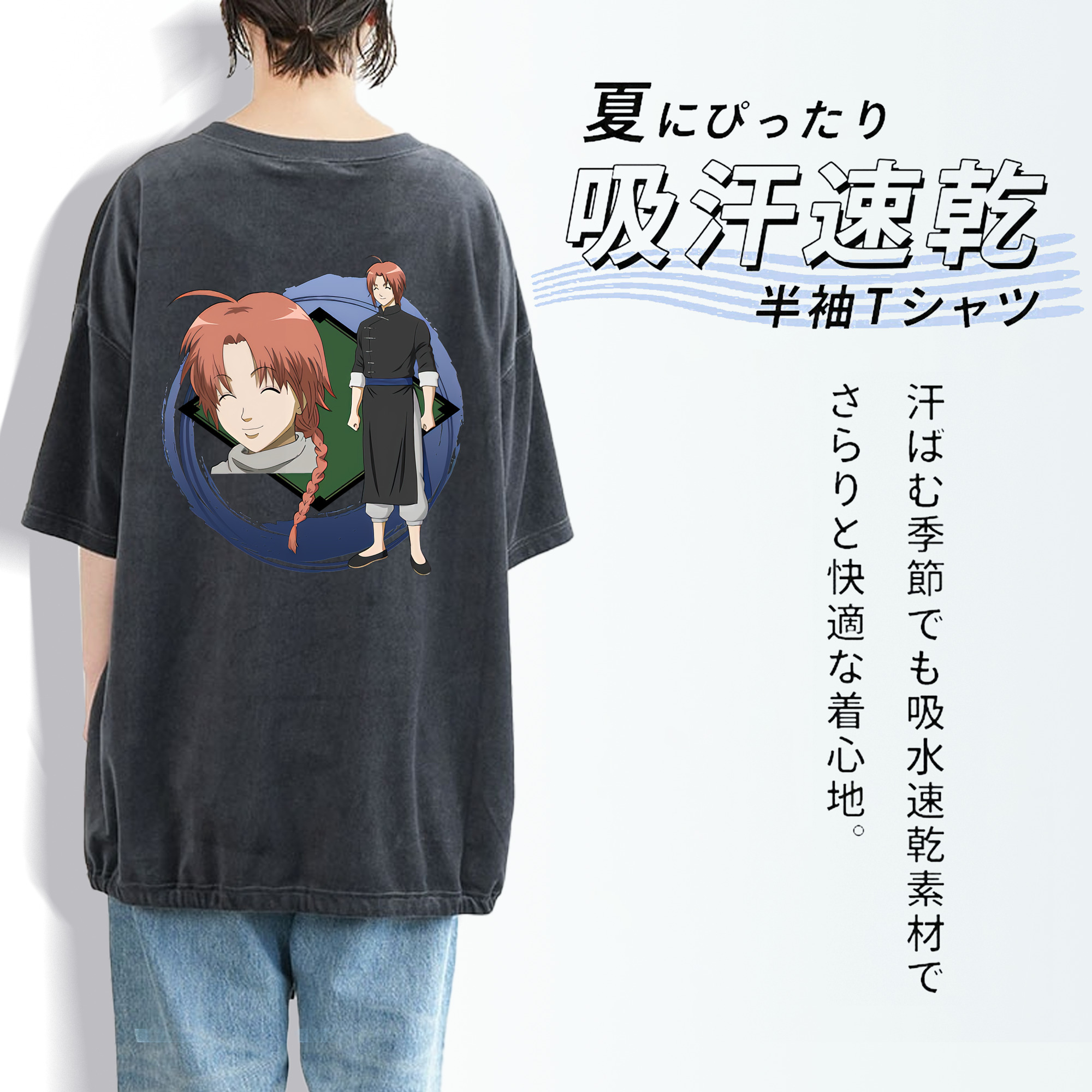 ぎんたま 坂田銀時（さかたぎんとき） 神楽 志村新八（しむら しんぱち） GINTAMA Sakata Gintoki Kagura Shimura Shinpachi 綿100% ヴィンテージ風 半袖Tシャツ（背面プリント）