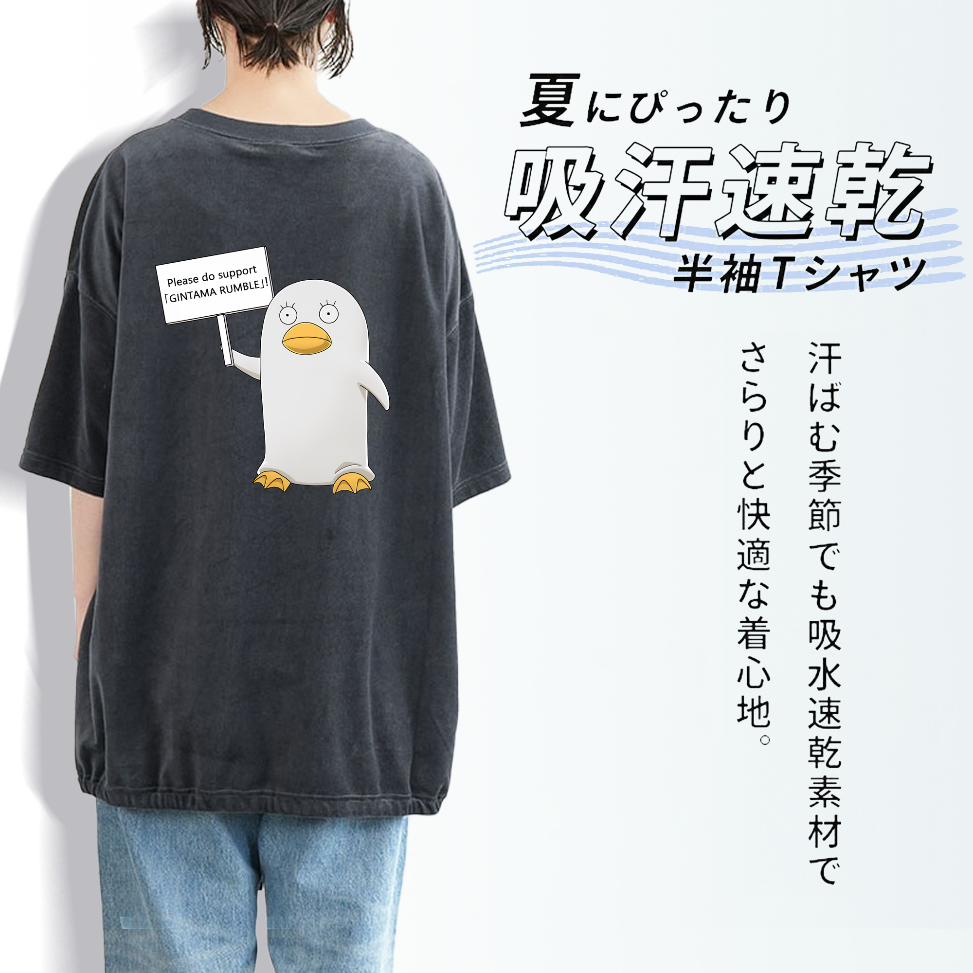 ぎんたま 坂田銀時（さかたぎんとき） 神楽 志村新八（しむら しんぱち） GINTAMA Sakata Gintoki Kagura Shimura Shinpachi 綿100% ヴィンテージ風 半袖Tシャツ（背面プリント）