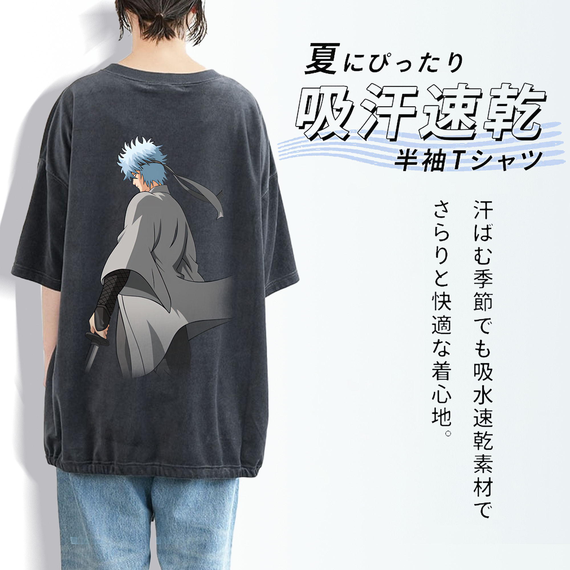 ぎんたま 坂田銀時（さかたぎんとき） 神楽 志村新八（しむら しんぱち） GINTAMA Sakata Gintoki Kagura Shimura Shinpachi 綿100% ヴィンテージ風 半袖Tシャツ（背面プリント）