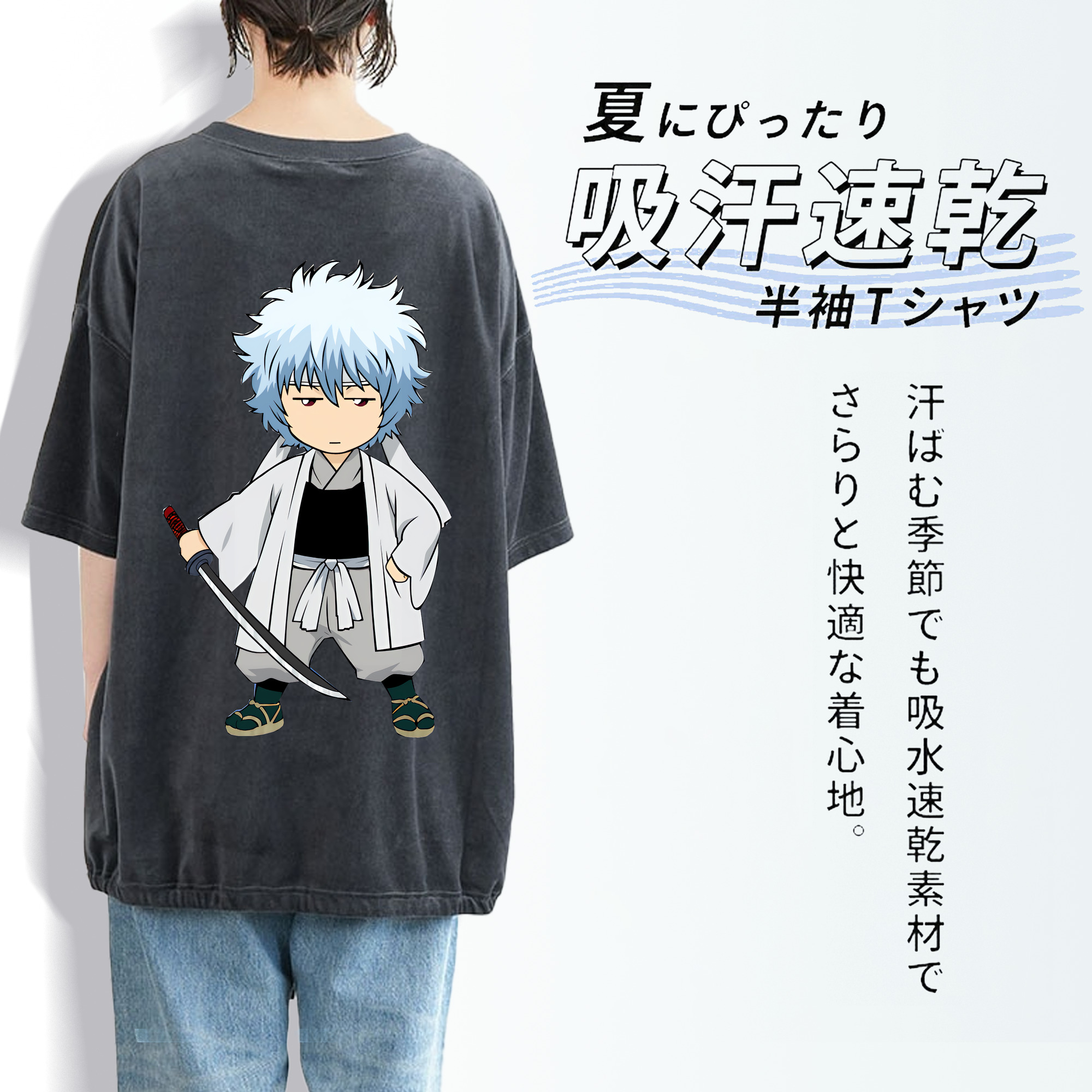 ぎんたま 坂田銀時（さかたぎんとき） 神楽 志村新八（しむら しんぱち） GINTAMA Sakata Gintoki Kagura Shimura Shinpachi 綿100% ヴィンテージ風 半袖Tシャツ（背面プリント）
