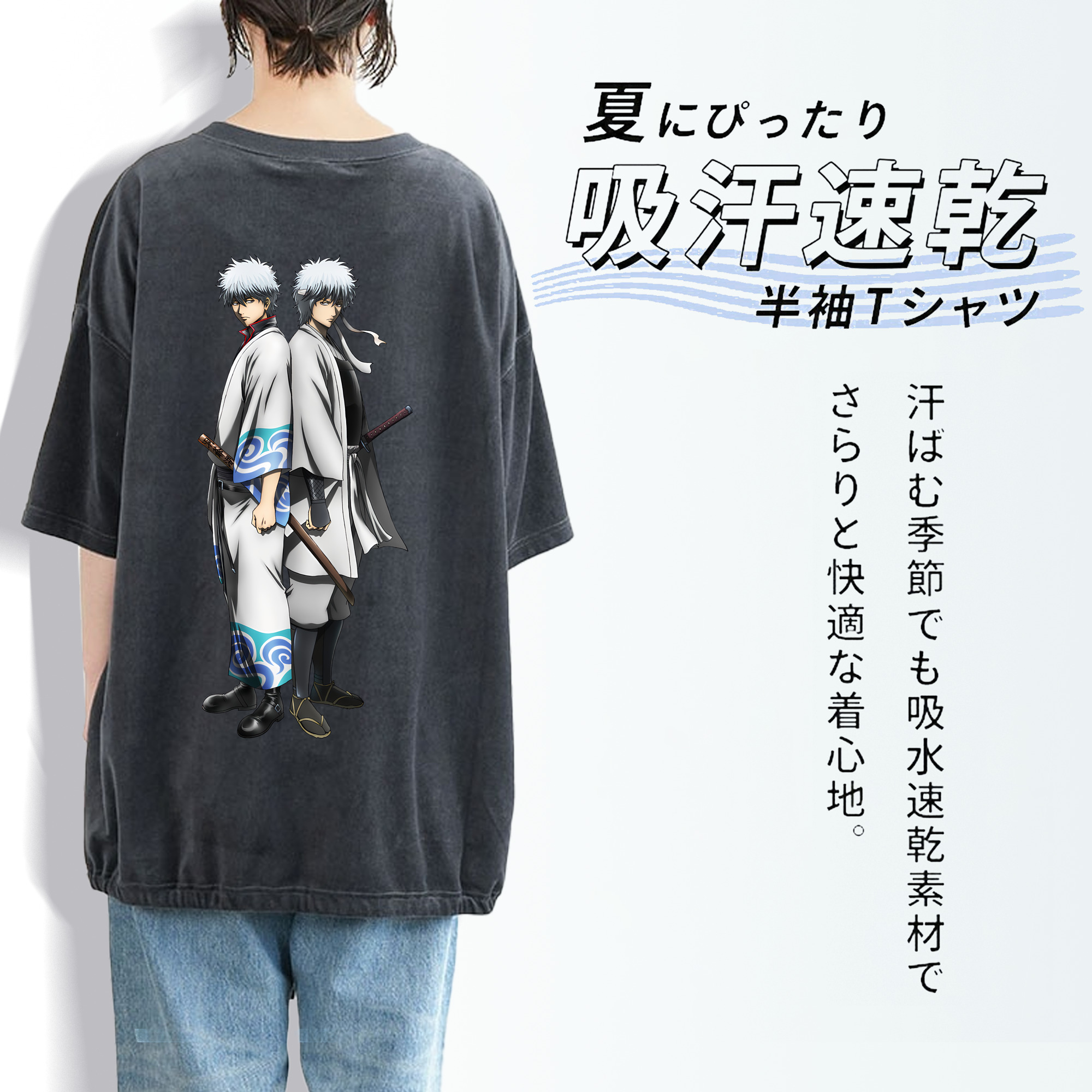 ぎんたま 坂田銀時（さかたぎんとき） 神楽 志村新八（しむら しんぱち） GINTAMA Sakata Gintoki Kagura Shimura Shinpachi 綿100% ヴィンテージ風 半袖Tシャツ（背面プリント）