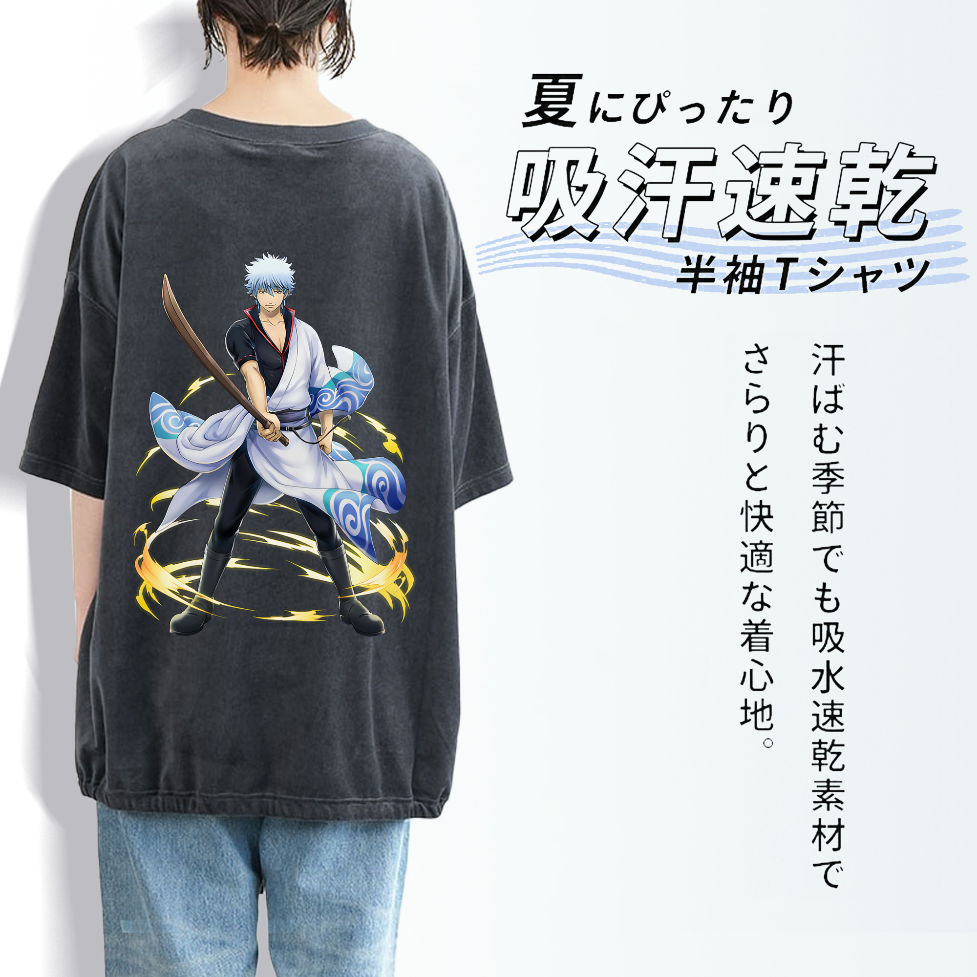 ぎんたま 坂田銀時（さかたぎんとき） 神楽 志村新八（しむら しんぱち） GINTAMA Sakata Gintoki Kagura Shimura Shinpachi 綿100% ヴィンテージ風 半袖Tシャツ（背面プリント）