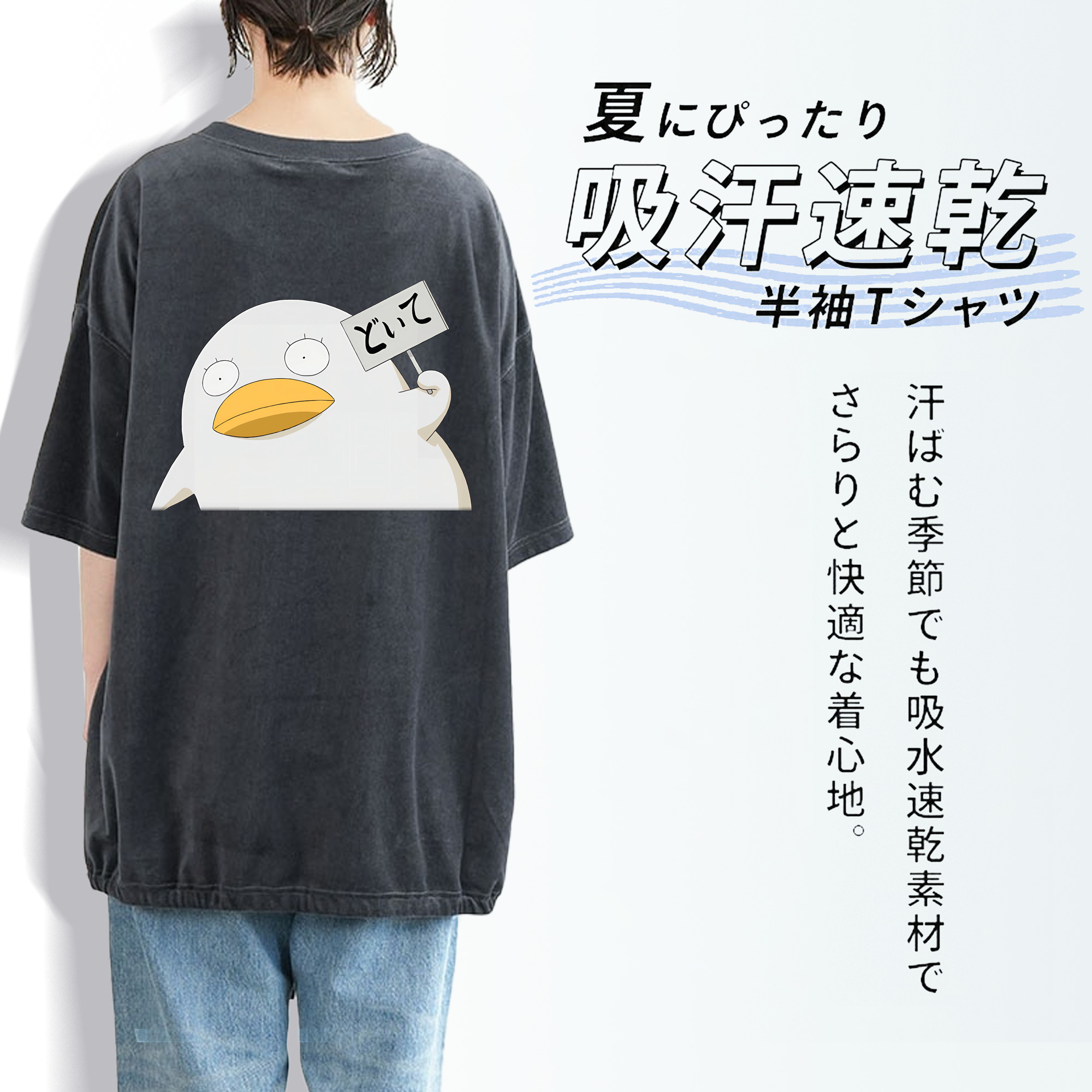 ぎんたま 坂田銀時（さかたぎんとき） 神楽 志村新八（しむら しんぱち） GINTAMA Sakata Gintoki Kagura Shimura Shinpachi 綿100% ヴィンテージ風 半袖Tシャツ（背面プリント）