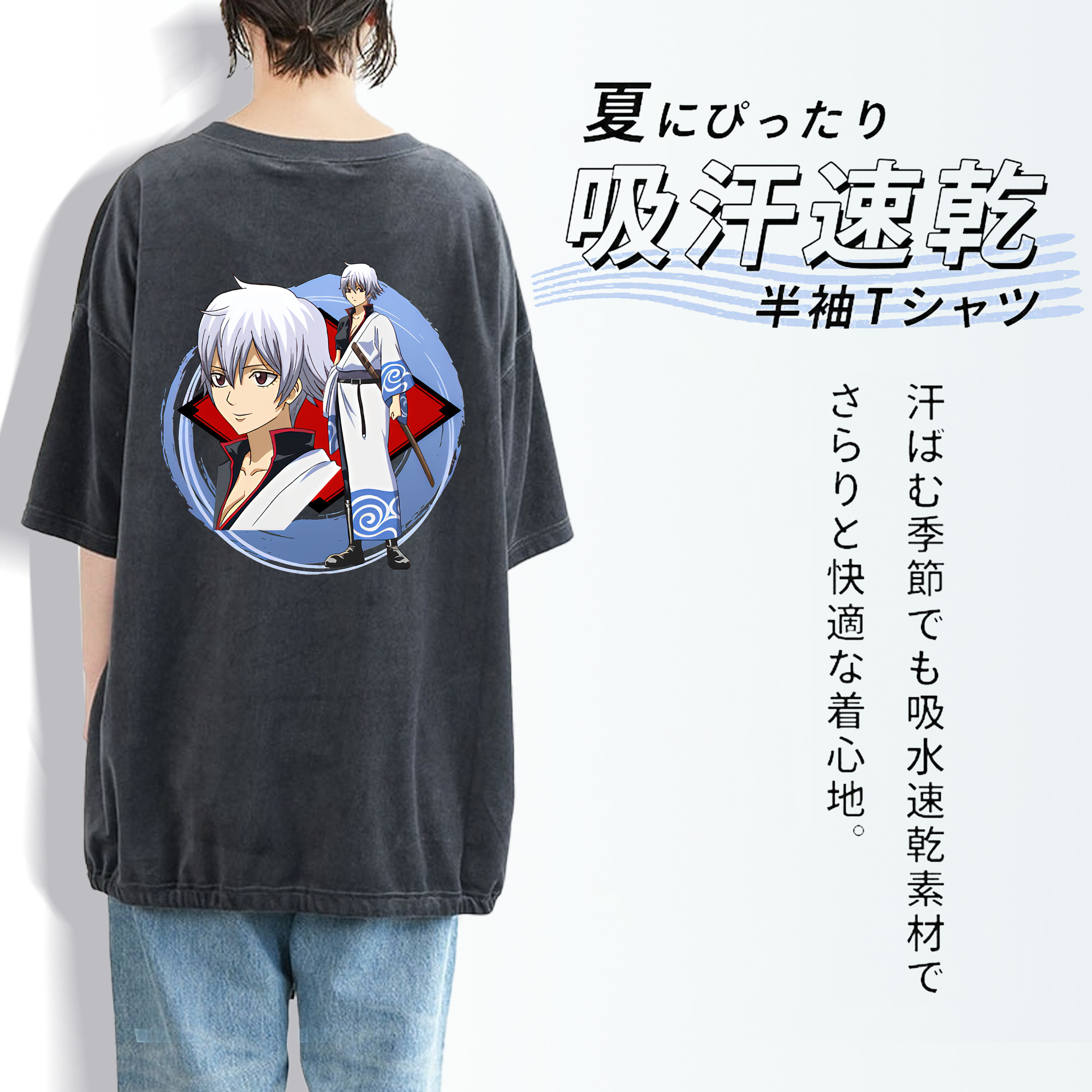 ぎんたま 坂田銀時（さかたぎんとき） 神楽 志村新八（しむら しんぱち） GINTAMA Sakata Gintoki Kagura Shimura Shinpachi 綿100% ヴィンテージ風 半袖Tシャツ（背面プリント）