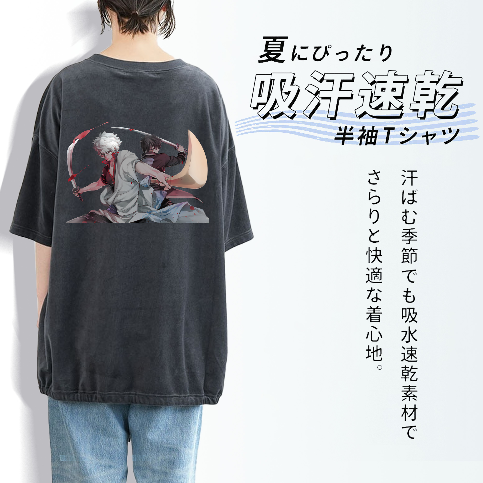 ぎんたま 坂田銀時（さかたぎんとき） 神楽 志村新八（しむら しんぱち） GINTAMA Sakata Gintoki Kagura Shimura Shinpachi 綿100% ヴィンテージ風 半袖Tシャツ（背面プリント）