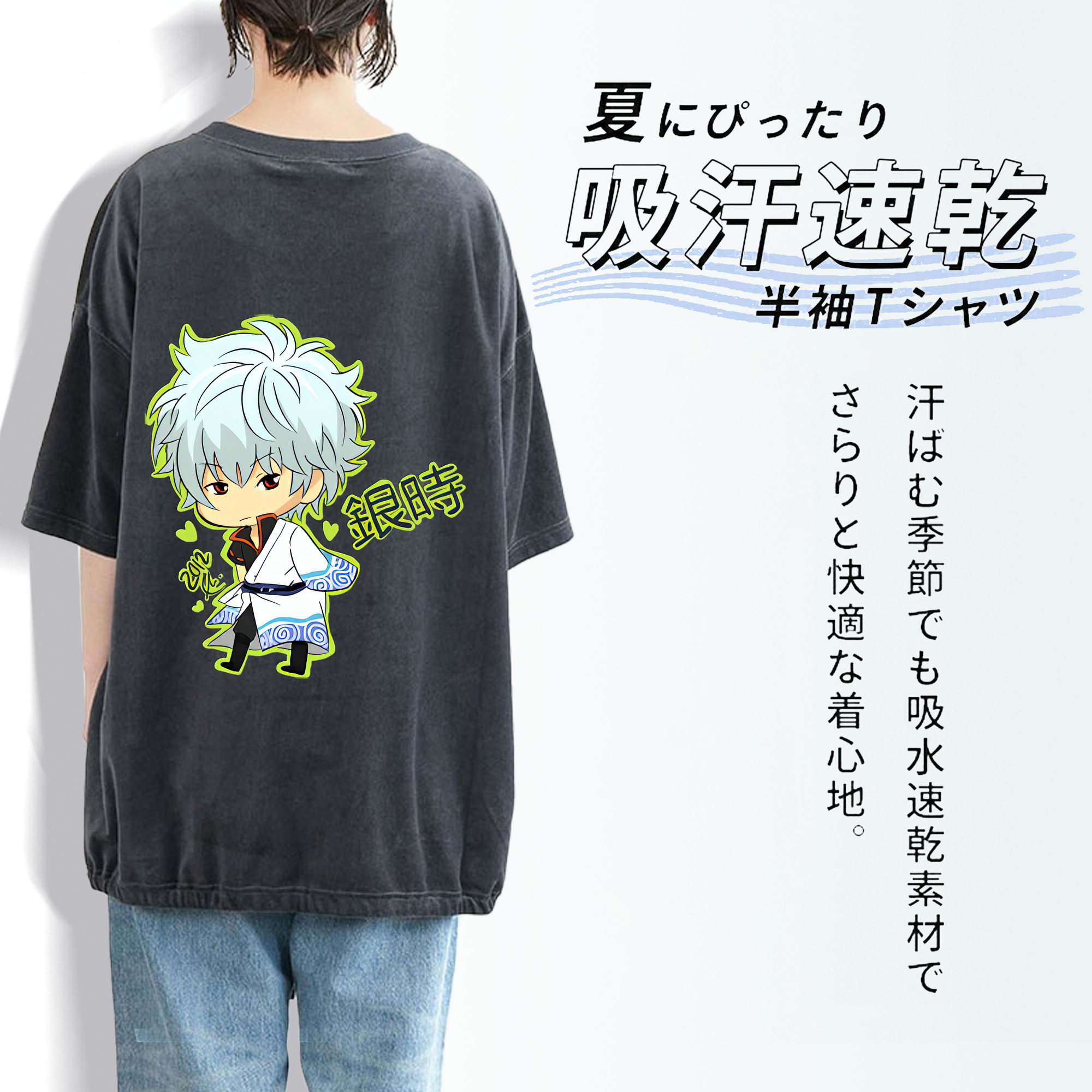 ぎんたま 坂田銀時（さかたぎんとき） 神楽 志村新八（しむら しんぱち） GINTAMA Sakata Gintoki Kagura Shimura Shinpachi 綿100% ヴィンテージ風 半袖Tシャツ（背面プリント）
