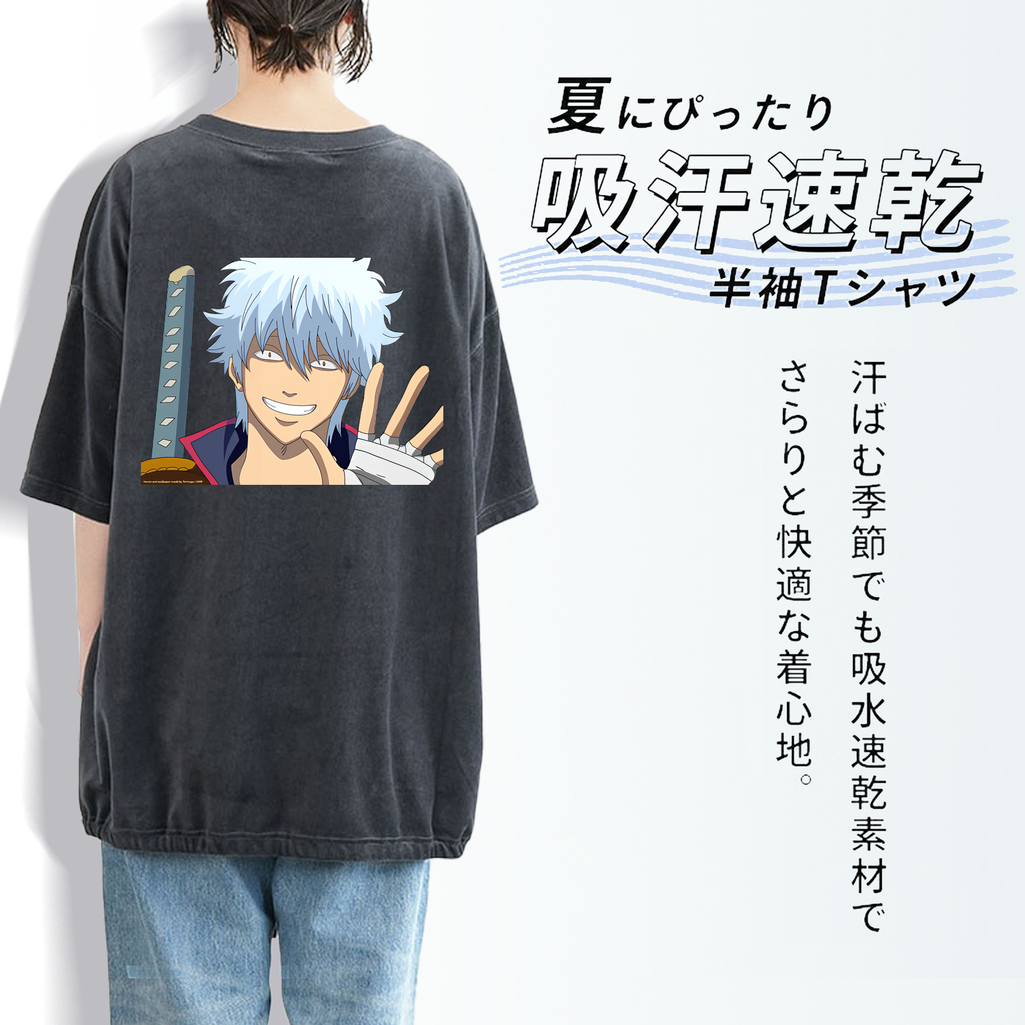 ぎんたま 坂田銀時（さかたぎんとき） 神楽 志村新八（しむら しんぱち） GINTAMA Sakata Gintoki Kagura Shimura Shinpachi 綿100% ヴィンテージ風 半袖Tシャツ（背面プリント）