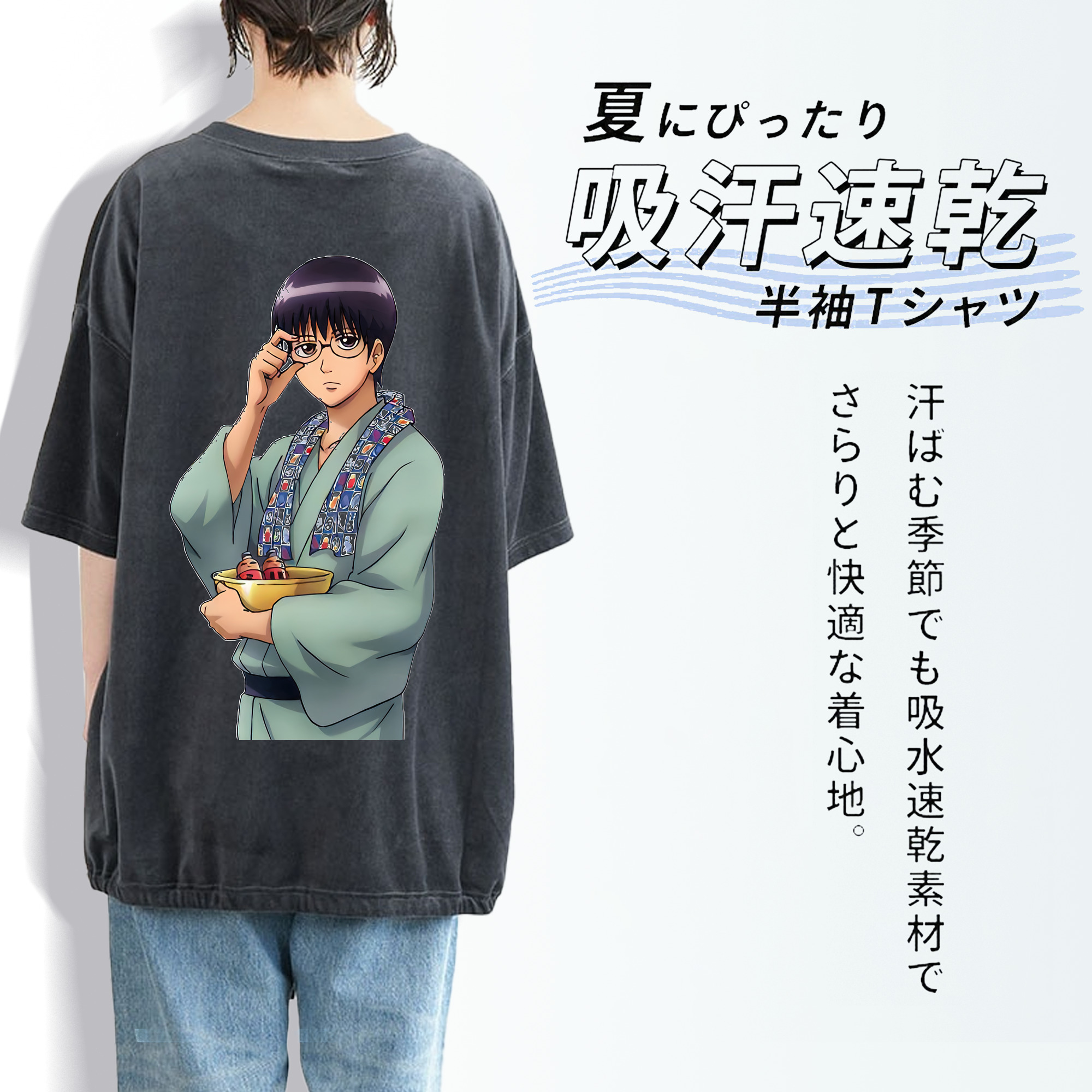ぎんたま 坂田銀時（さかたぎんとき） 神楽 志村新八（しむら しんぱち） GINTAMA Sakata Gintoki Kagura Shimura Shinpachi 綿100% ヴィンテージ風 半袖Tシャツ（背面プリント）