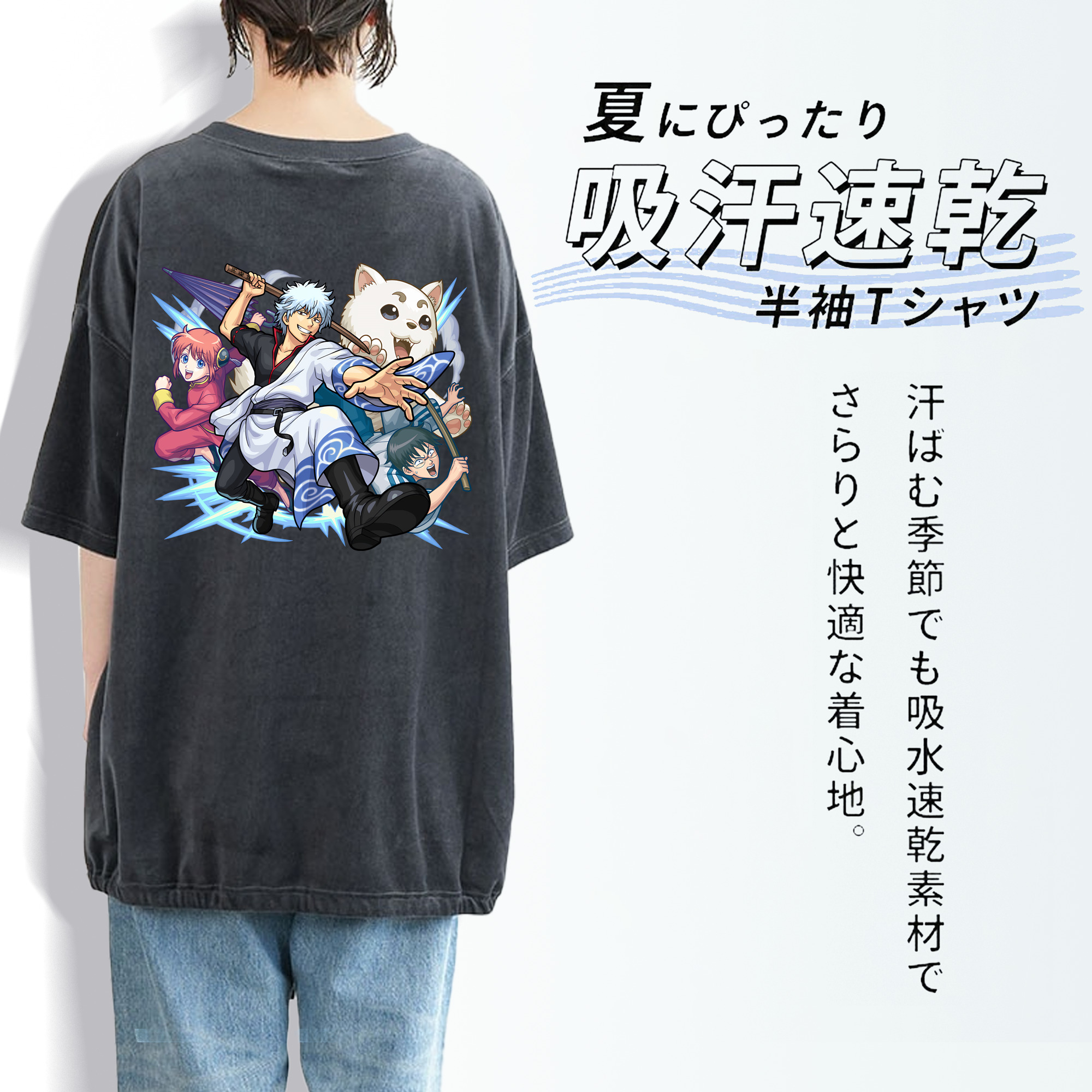 ぎんたま 坂田銀時（さかたぎんとき） 神楽 志村新八（しむら しんぱち） GINTAMA Sakata Gintoki Kagura Shimura Shinpachi 綿100% ヴィンテージ風 半袖Tシャツ（背面プリント）