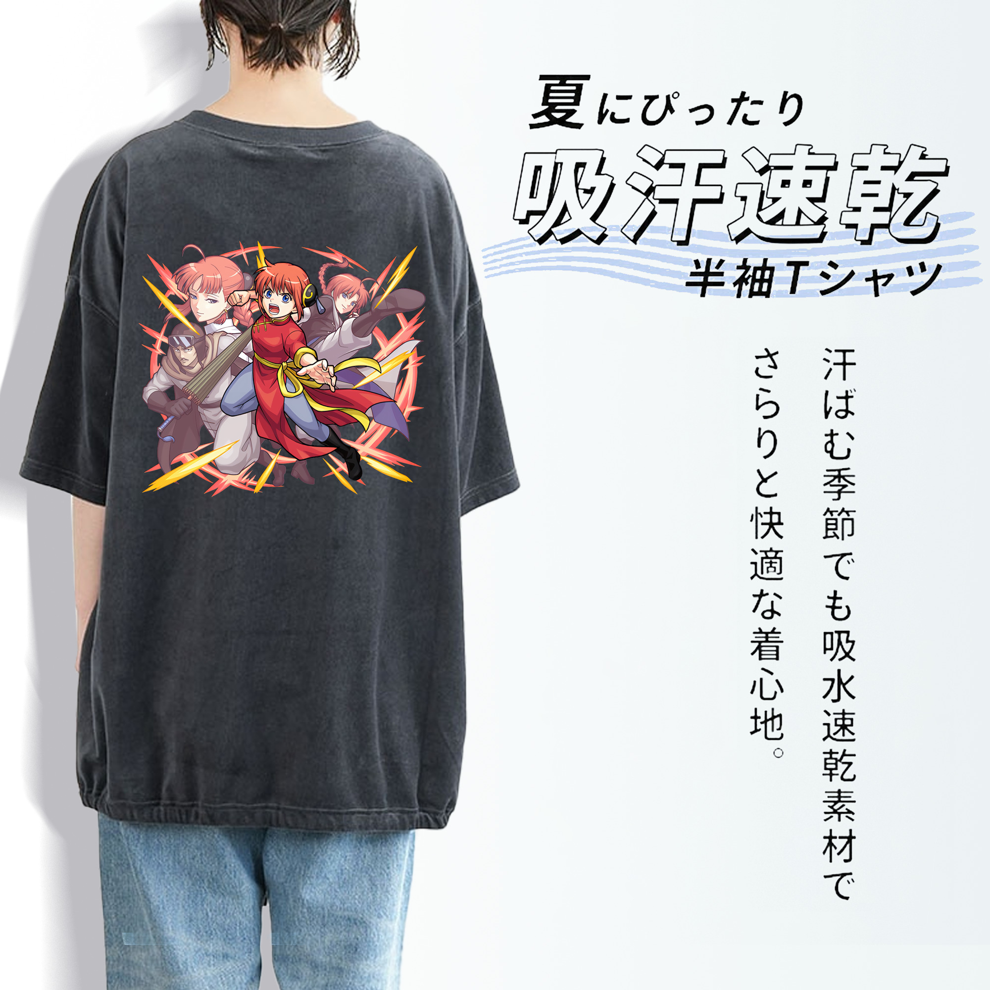 ぎんたま 坂田銀時（さかたぎんとき） 神楽 志村新八（しむら しんぱち） GINTAMA Sakata Gintoki Kagura Shimura Shinpachi 綿100% ヴィンテージ風 半袖Tシャツ（背面プリント）