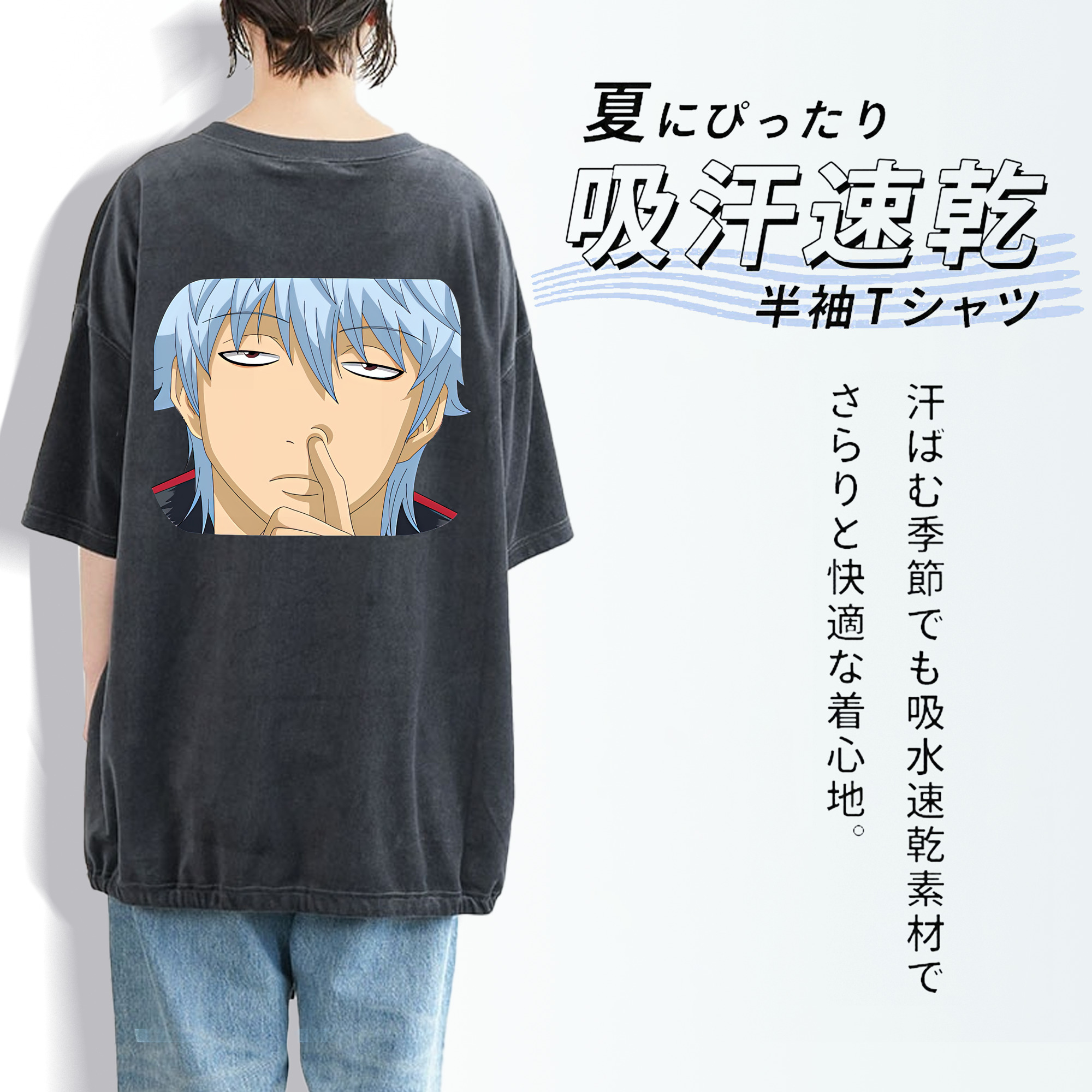 ぎんたま 坂田銀時（さかたぎんとき） 神楽 志村新八（しむら しんぱち） GINTAMA Sakata Gintoki Kagura Shimura Shinpachi 綿100% ヴィンテージ風 半袖Tシャツ（背面プリント）