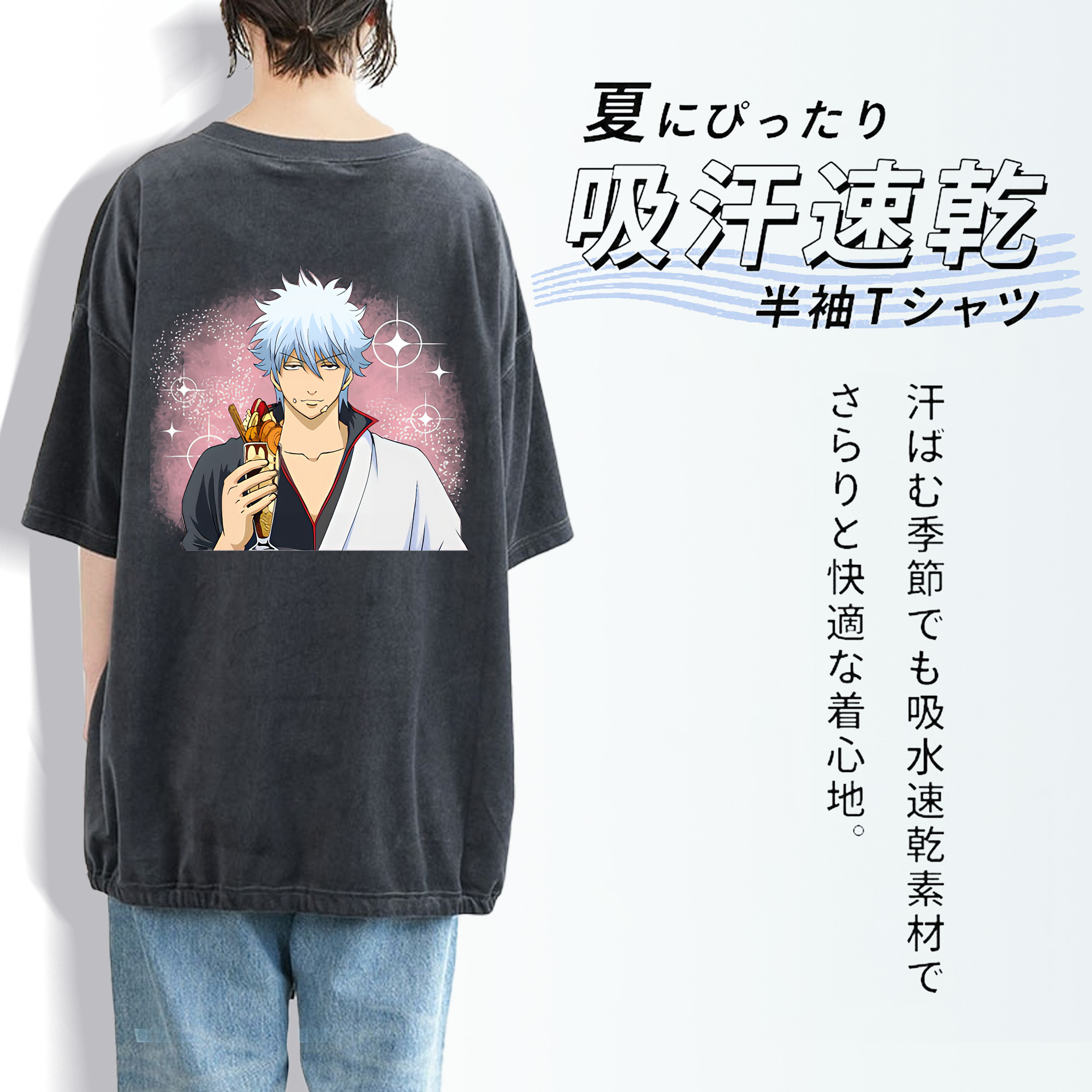 ぎんたま 坂田銀時（さかたぎんとき） 神楽 志村新八（しむら しんぱち） GINTAMA Sakata Gintoki Kagura Shimura Shinpachi 綿100% ヴィンテージ風 半袖Tシャツ（背面プリント）