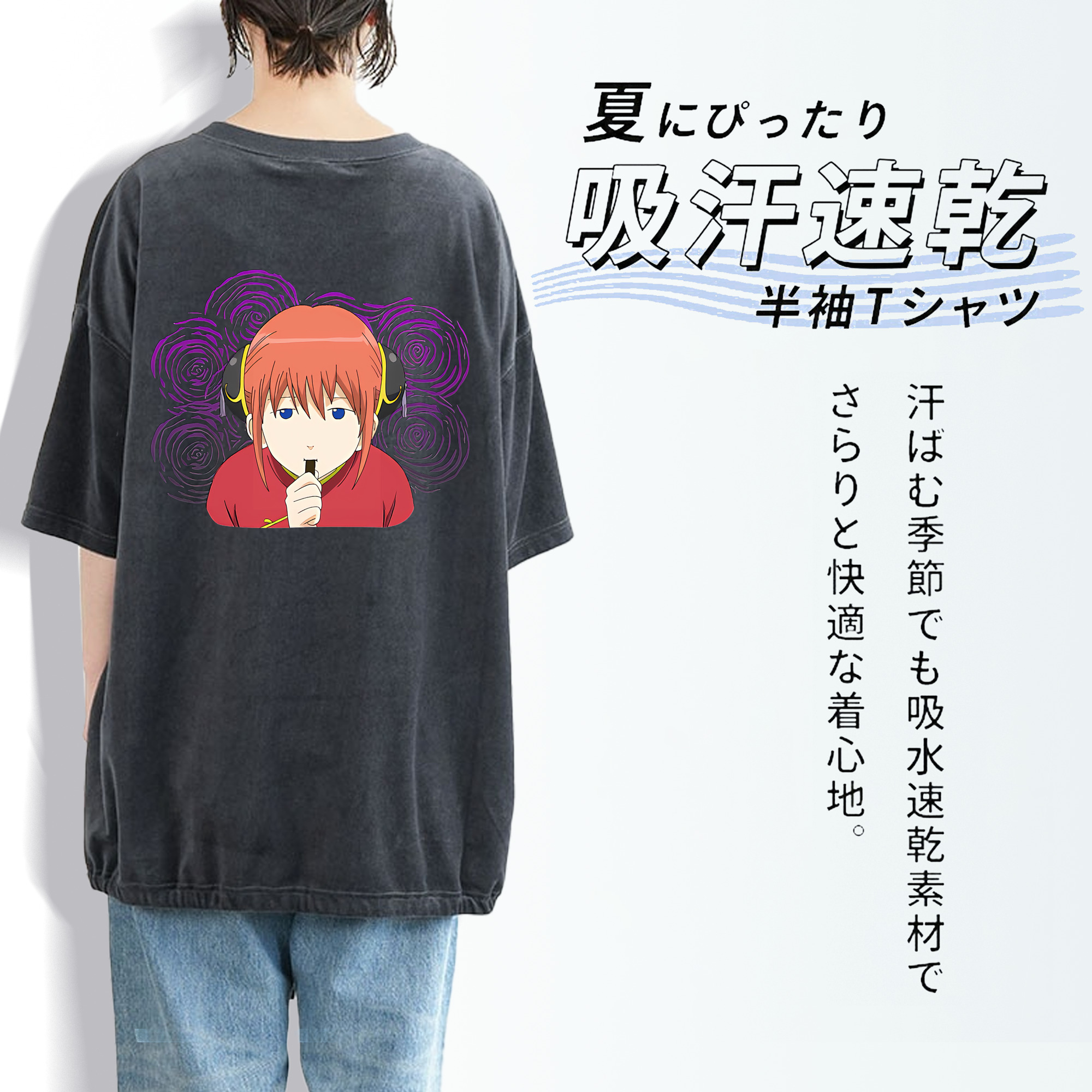ぎんたま 坂田銀時（さかたぎんとき） 神楽 志村新八（しむら しんぱち） GINTAMA Sakata Gintoki Kagura Shimura Shinpachi 綿100% ヴィンテージ風 半袖Tシャツ（背面プリント）