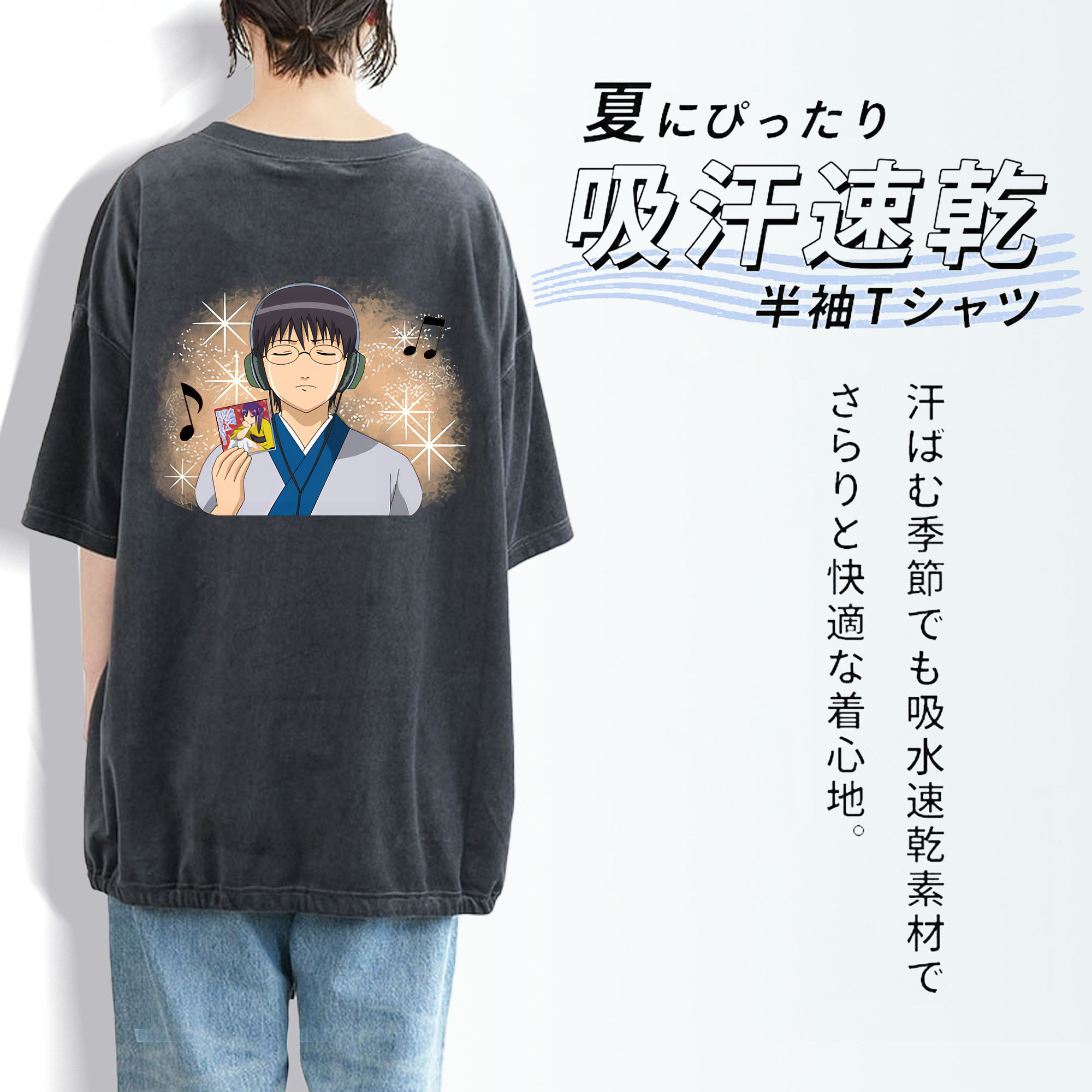 ぎんたま 坂田銀時（さかたぎんとき） 神楽 志村新八（しむら しんぱち） GINTAMA Sakata Gintoki Kagura Shimura Shinpachi 綿100% ヴィンテージ風 半袖Tシャツ（背面プリント）