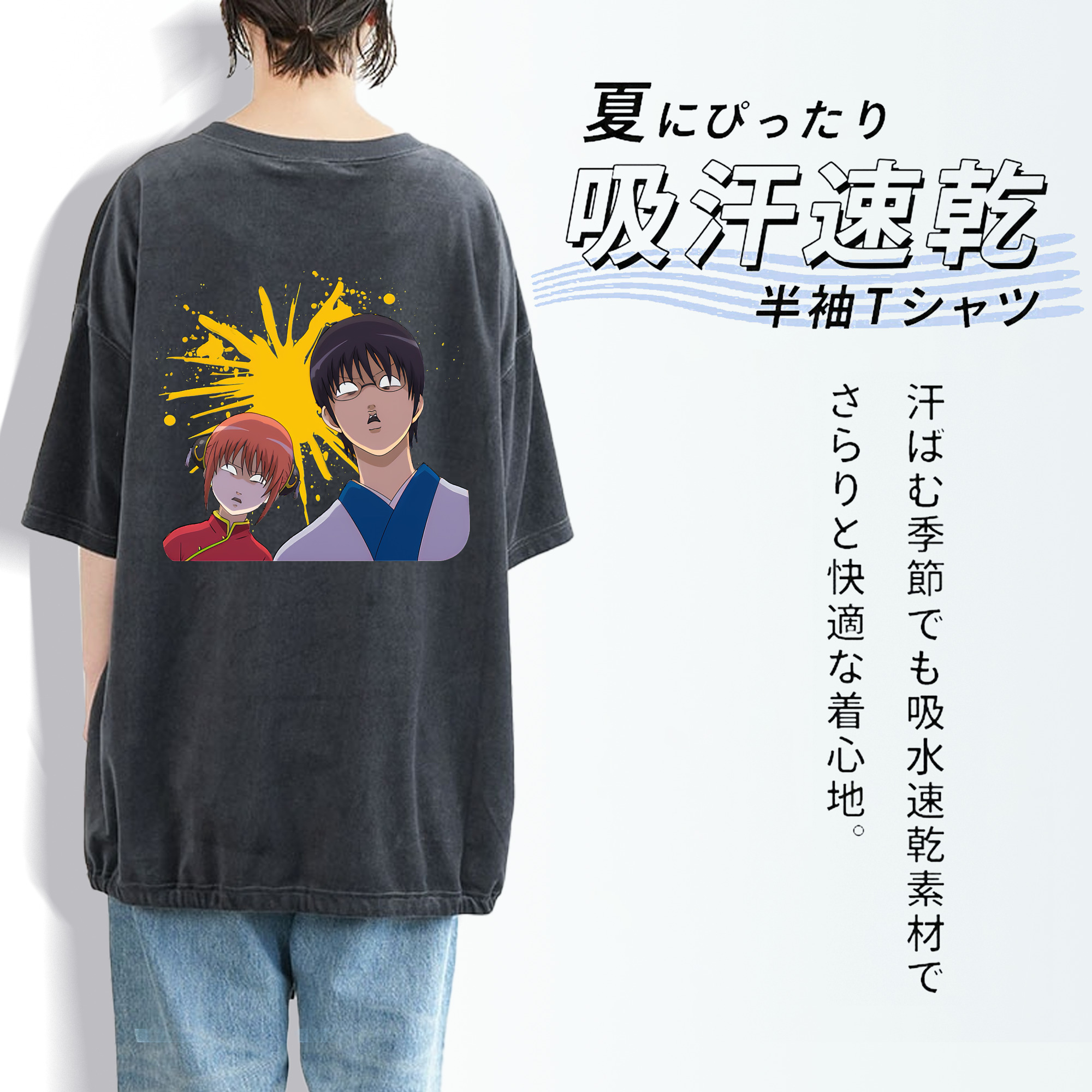 ぎんたま 坂田銀時（さかたぎんとき） 神楽 志村新八（しむら しんぱち） GINTAMA Sakata Gintoki Kagura Shimura Shinpachi 綿100% ヴィンテージ風 半袖Tシャツ（背面プリント）