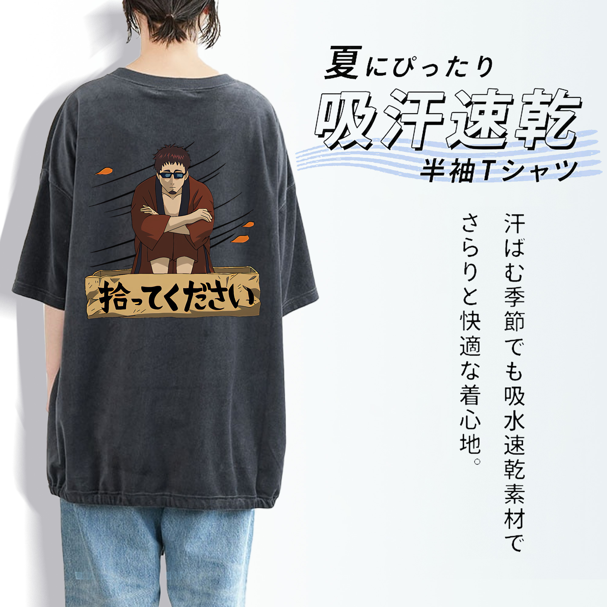 ぎんたま 坂田銀時（さかたぎんとき） 神楽 志村新八（しむら しんぱち） GINTAMA Sakata Gintoki Kagura Shimura Shinpachi 綿100% ヴィンテージ風 半袖Tシャツ（背面プリント）