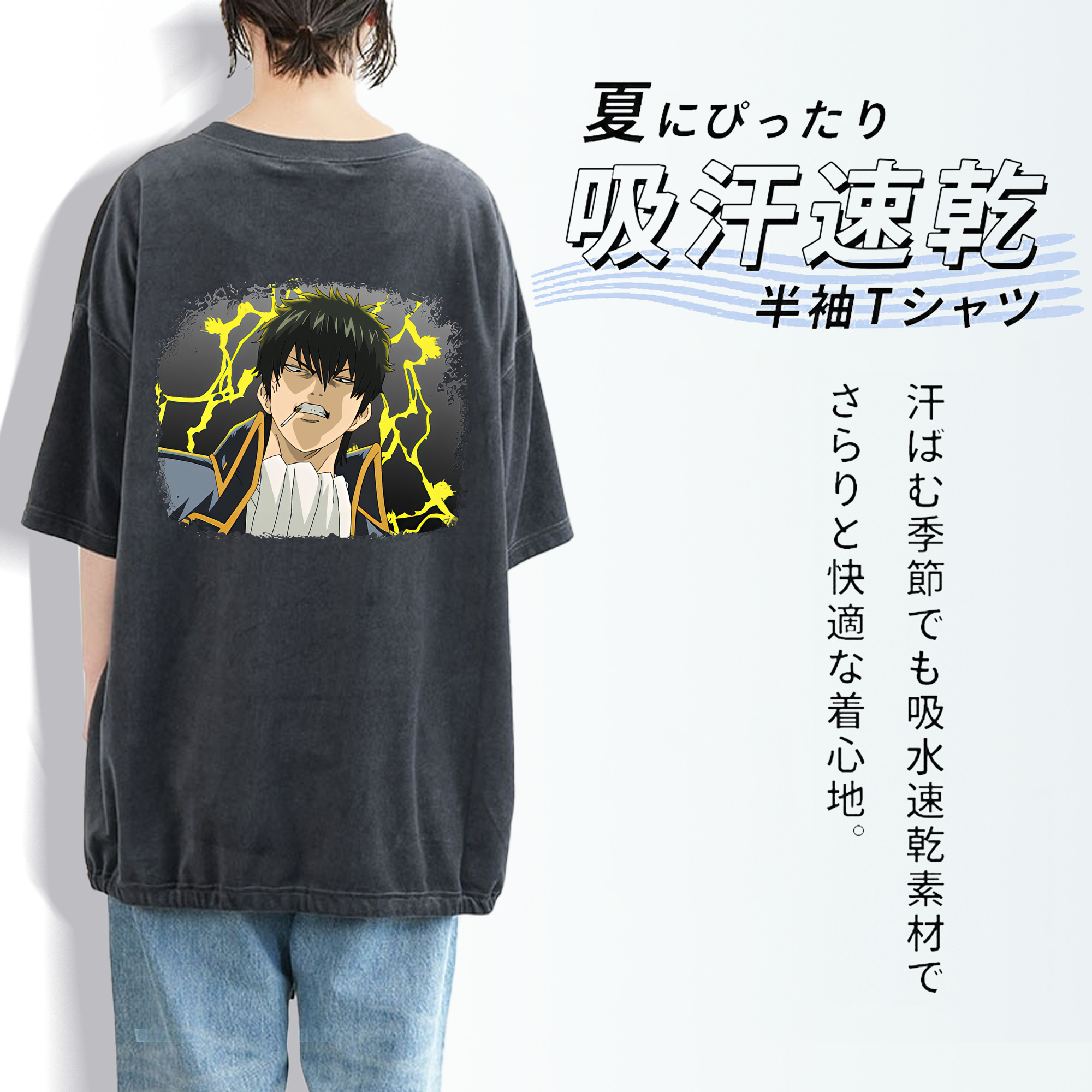 ぎんたま 坂田銀時（さかたぎんとき） 神楽 志村新八（しむら しんぱち） GINTAMA Sakata Gintoki Kagura Shimura Shinpachi 綿100% ヴィンテージ風 半袖Tシャツ（背面プリント）