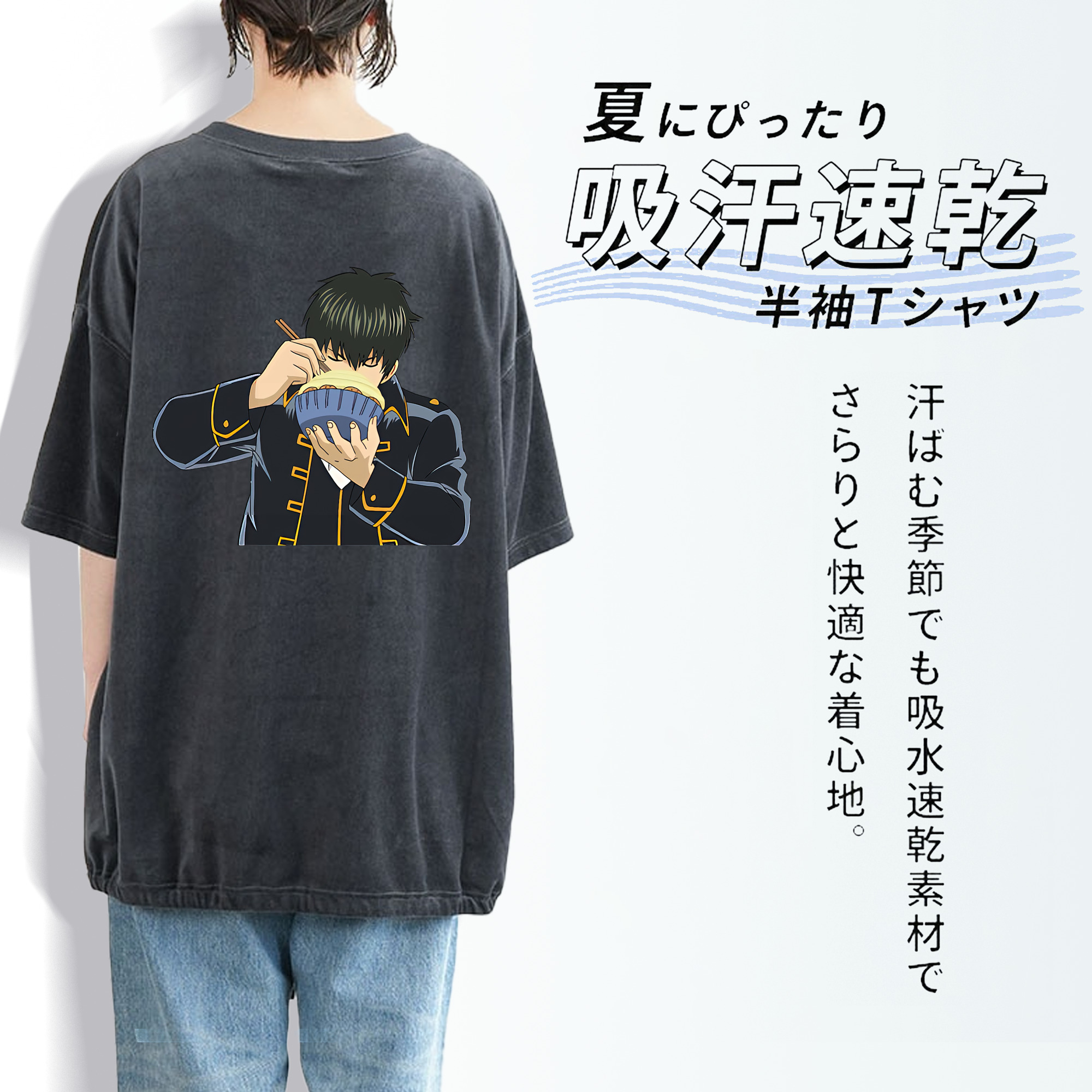 ぎんたま 坂田銀時（さかたぎんとき） 神楽 志村新八（しむら しんぱち） GINTAMA Sakata Gintoki Kagura Shimura Shinpachi 綿100% ヴィンテージ風 半袖Tシャツ（背面プリント）